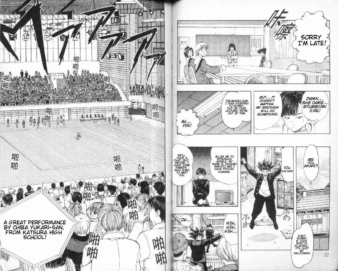 Page 2 Chapter 37 DNA²