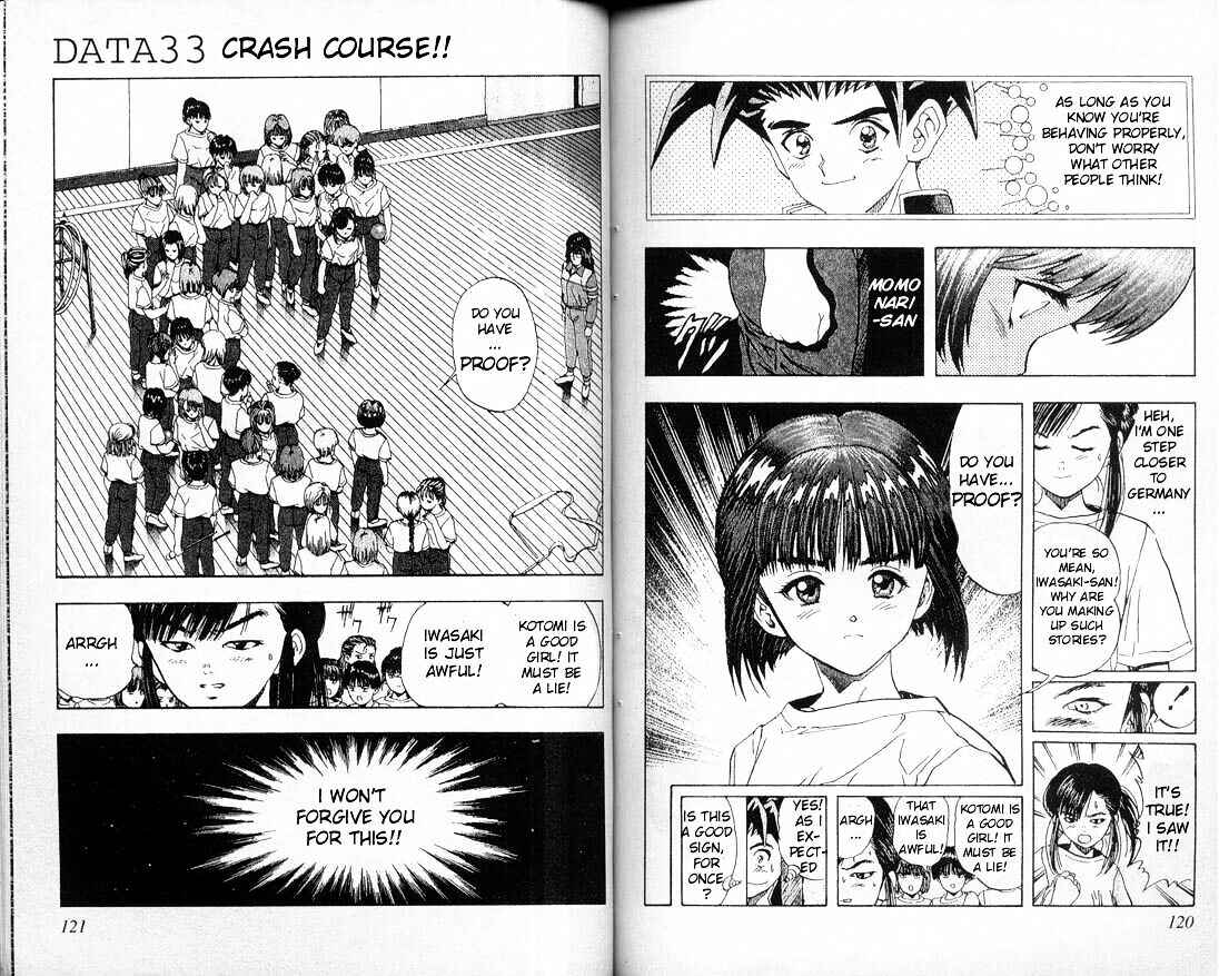 Page 1 Chapter 33 DNA²