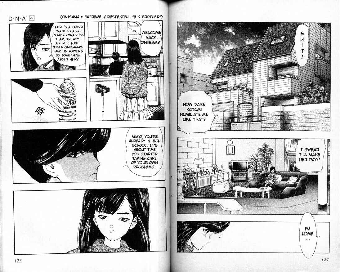 Page 2 Chapter 33 DNA²