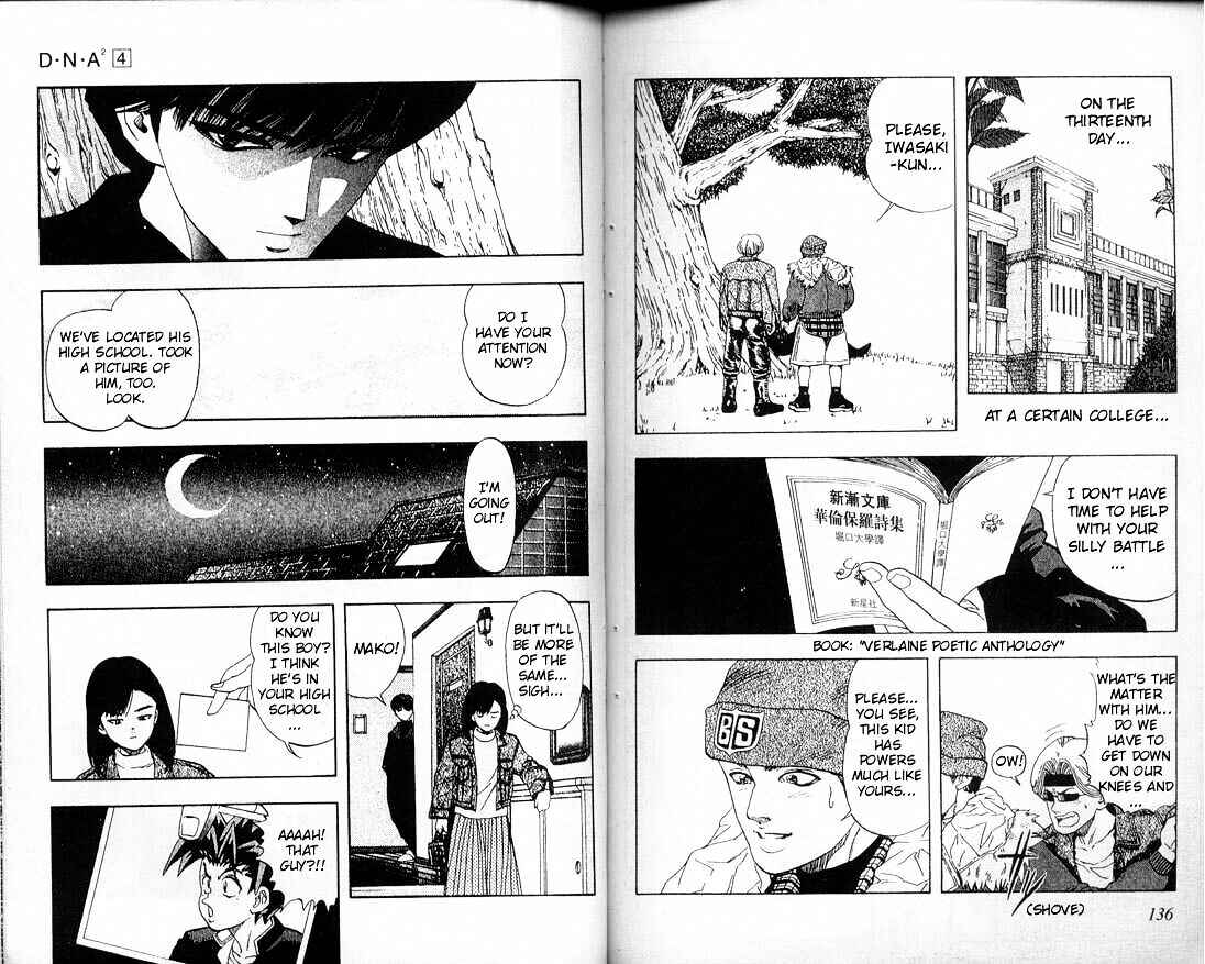 Page 8 Chapter 33 DNA²