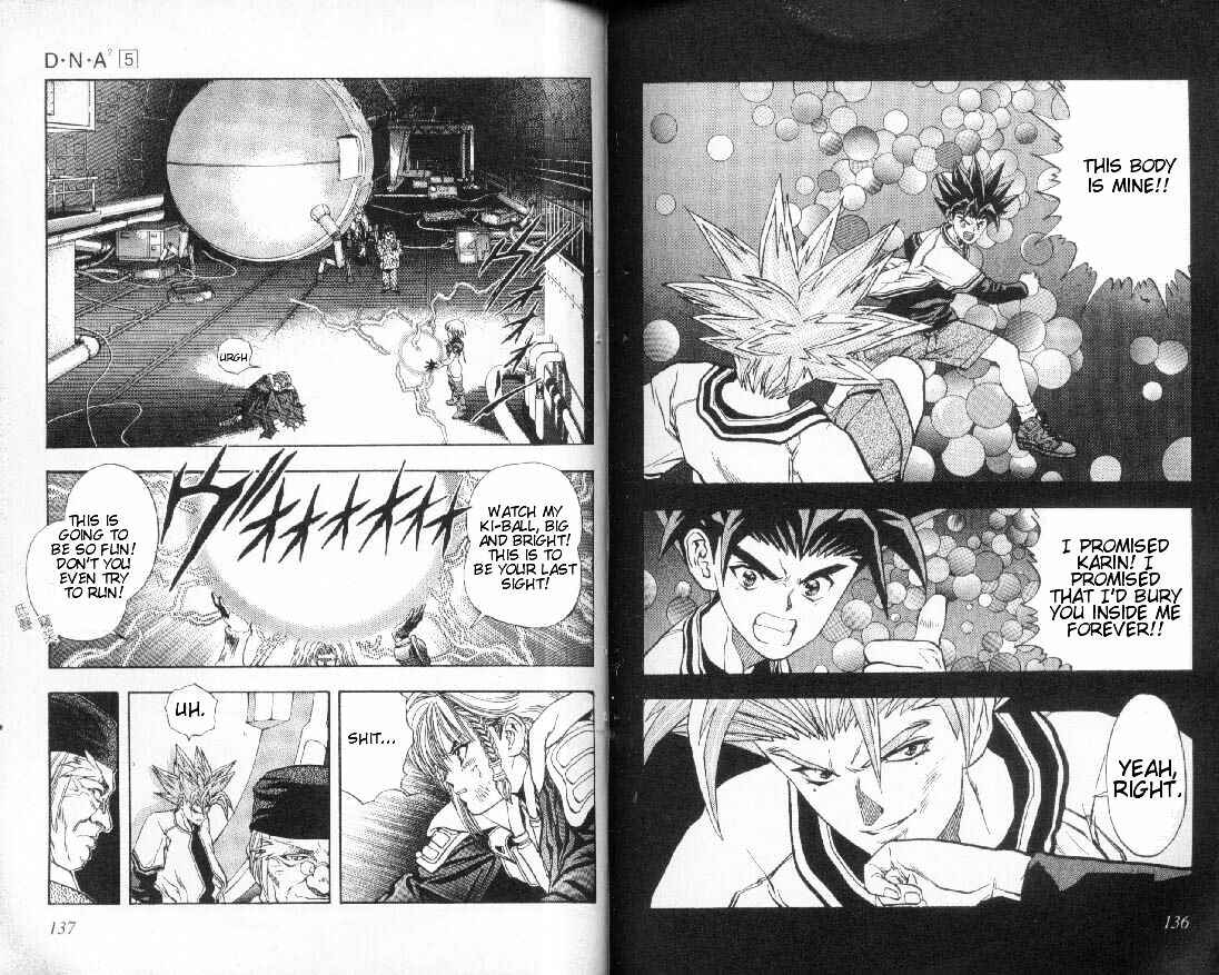 Page 1 Chapter 42 DNA²