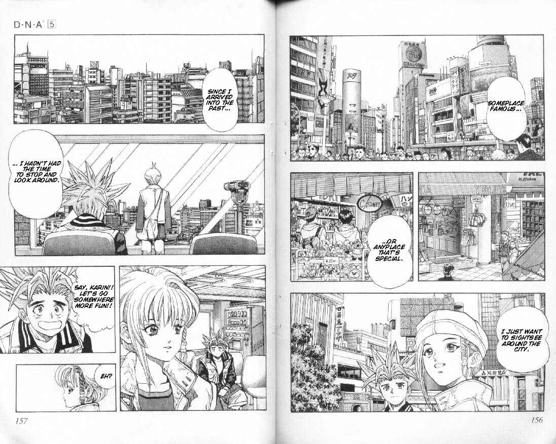 Page 11 Chapter 42 DNA²
