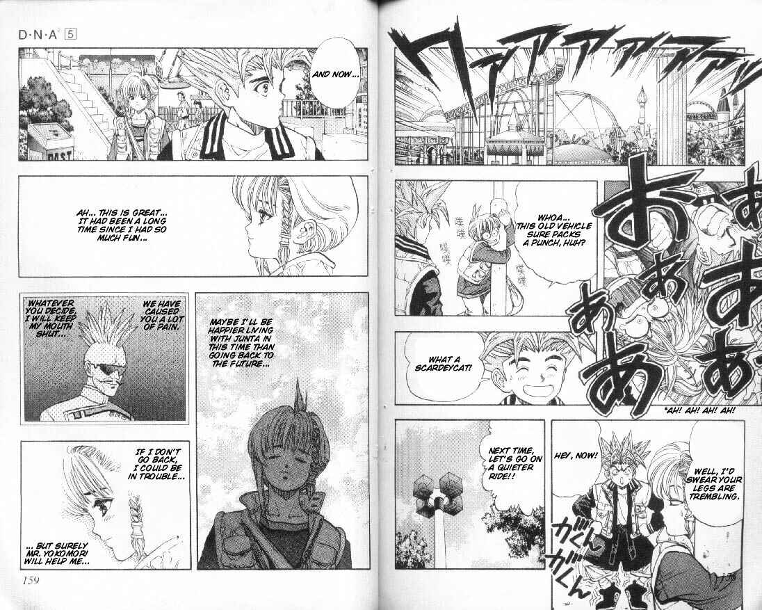 Page 12 Chapter 42 DNA²