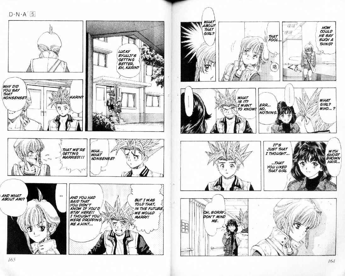 Page 15 Chapter 42 DNA²