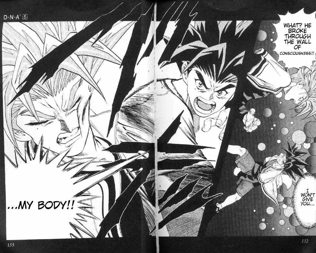 Page 9 Chapter 41 DNA²