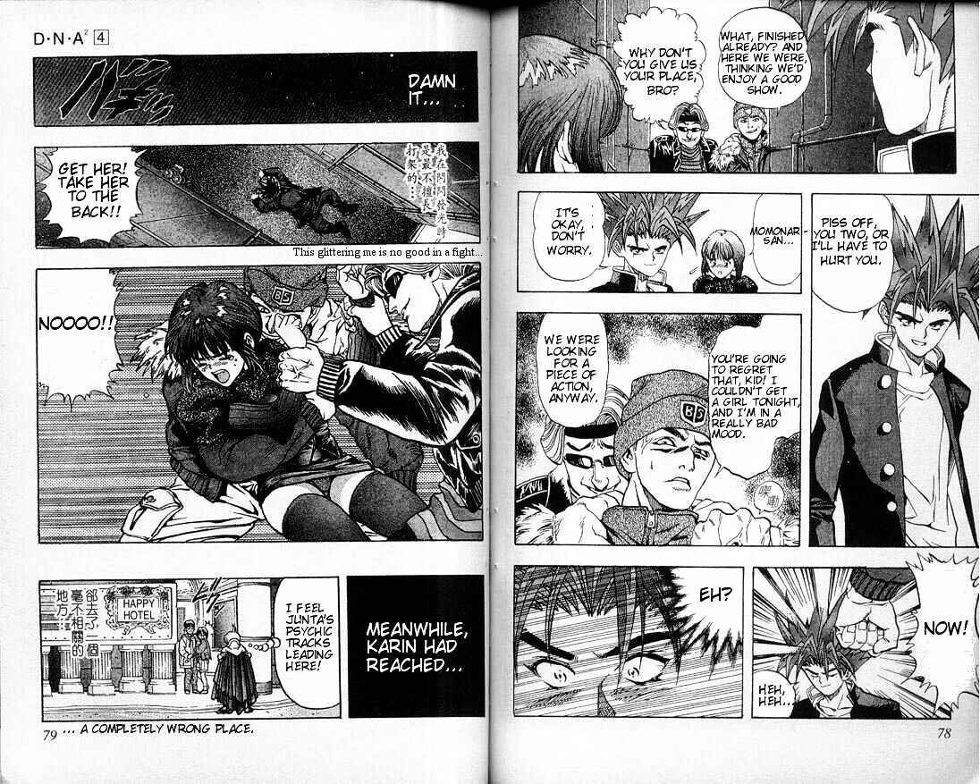Page 10 Chapter 30 DNA²