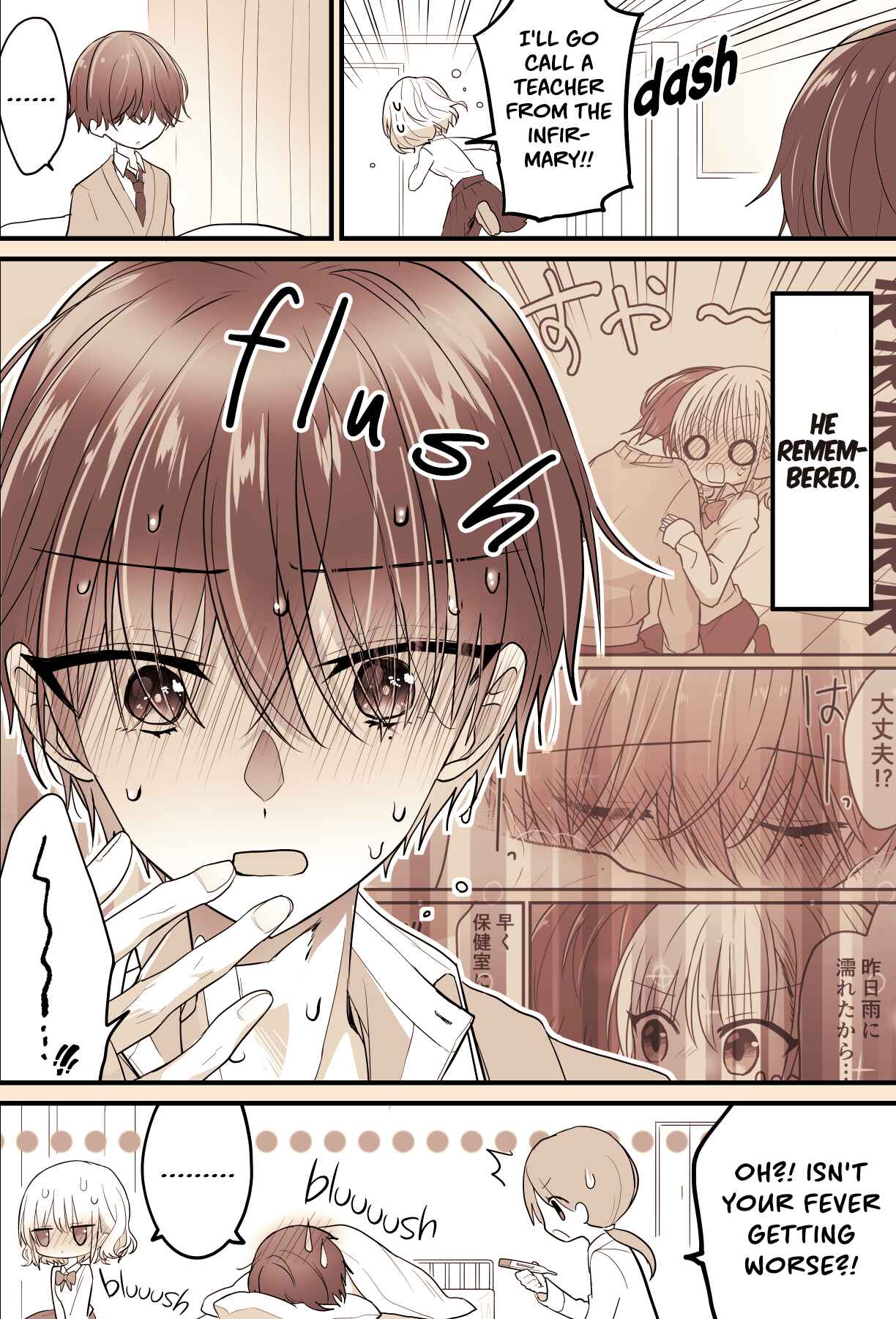 Page 4 Chapter 5 A Manga about being interested in a Mekakure Guy