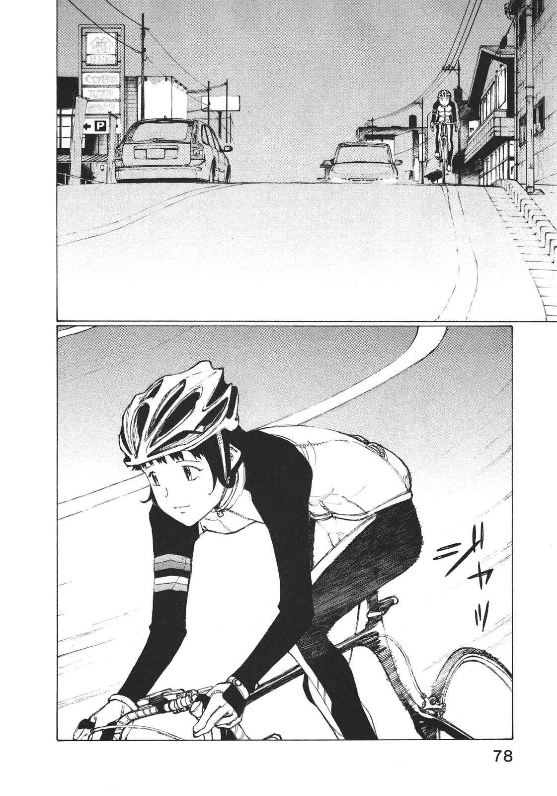Page 6 Chapter 3 Noririn