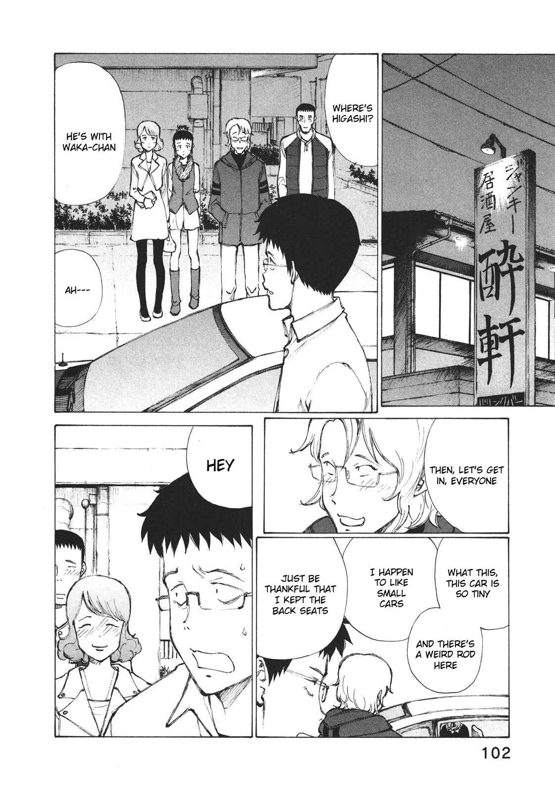Page 4 Chapter 4 Noririn
