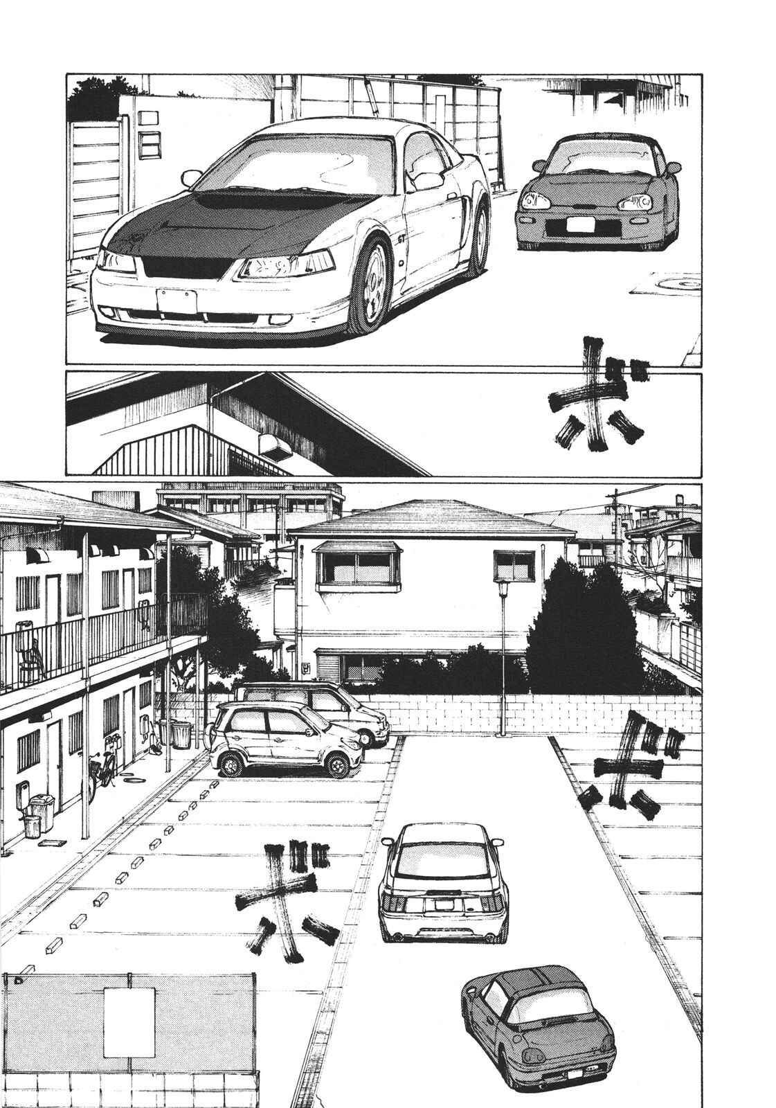 Page 9 Chapter 5 Noririn