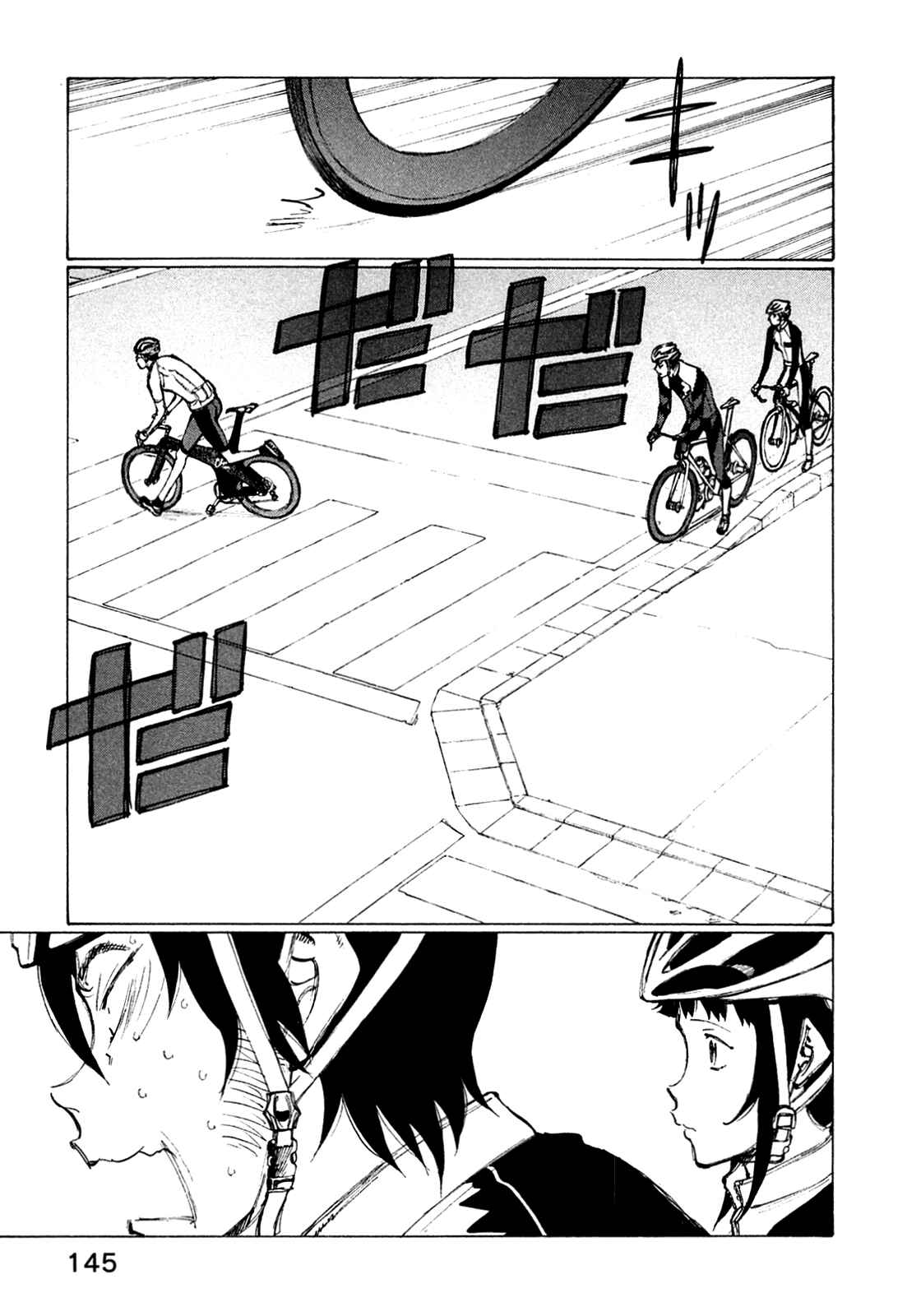 Page 19 Chapter 22 Noririn