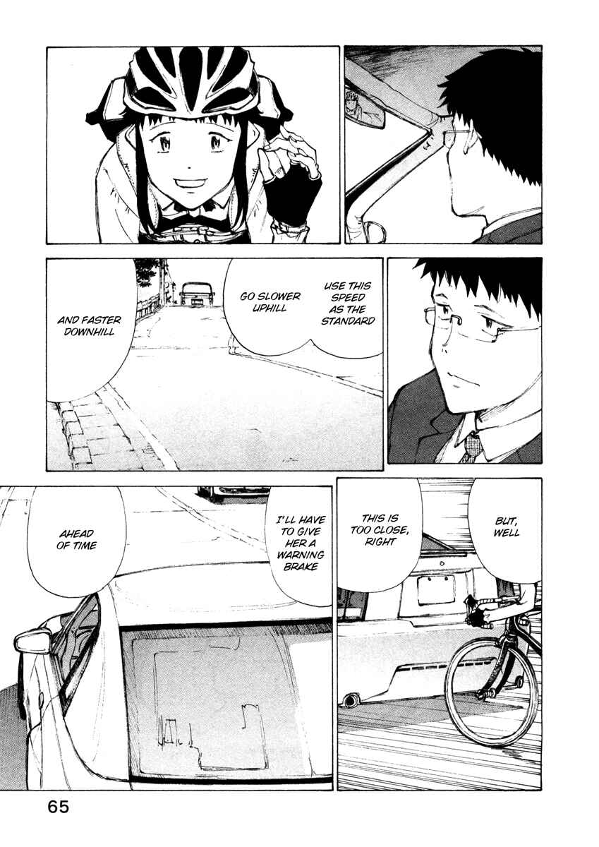 Page 12 Chapter 11 Noririn