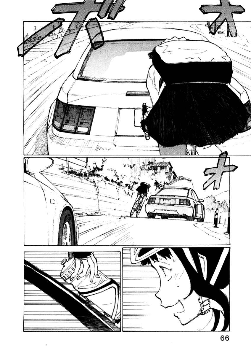 Page 13 Chapter 11 Noririn