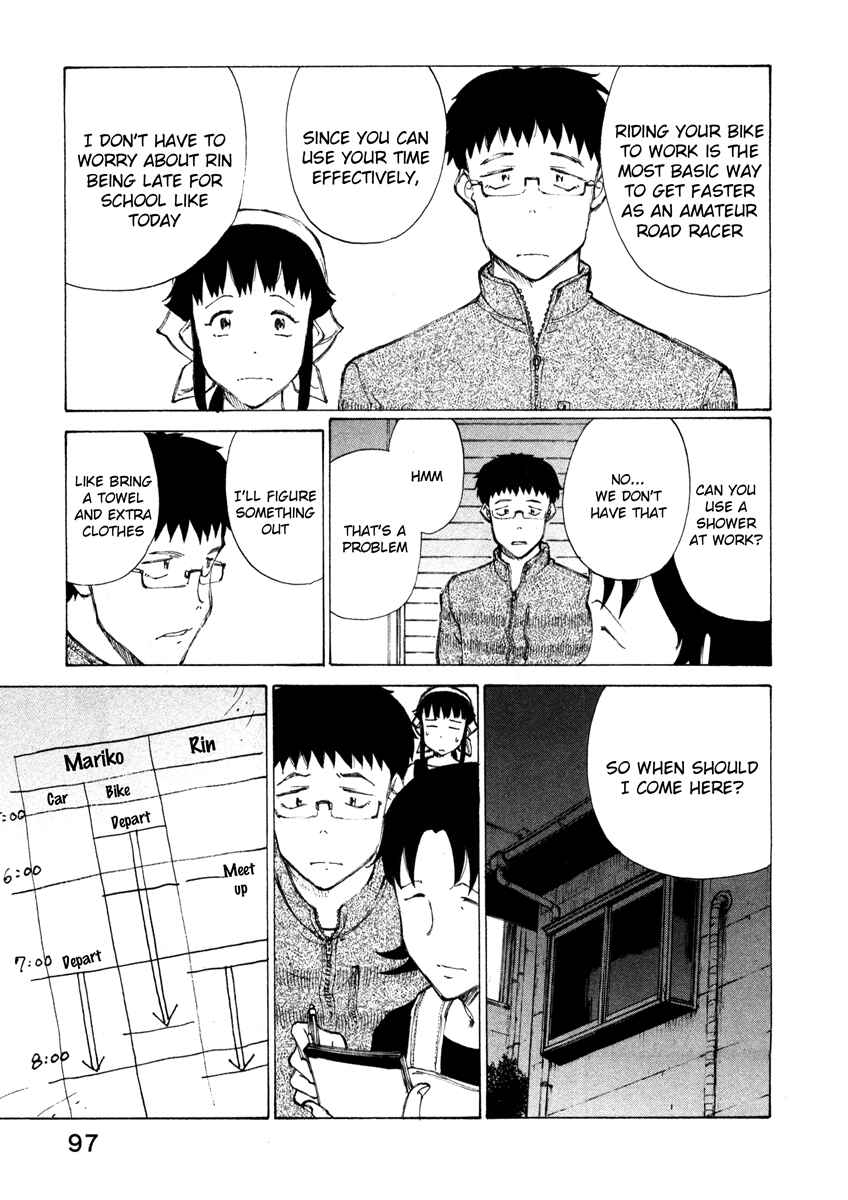 Page 19 Chapter 12 Noririn