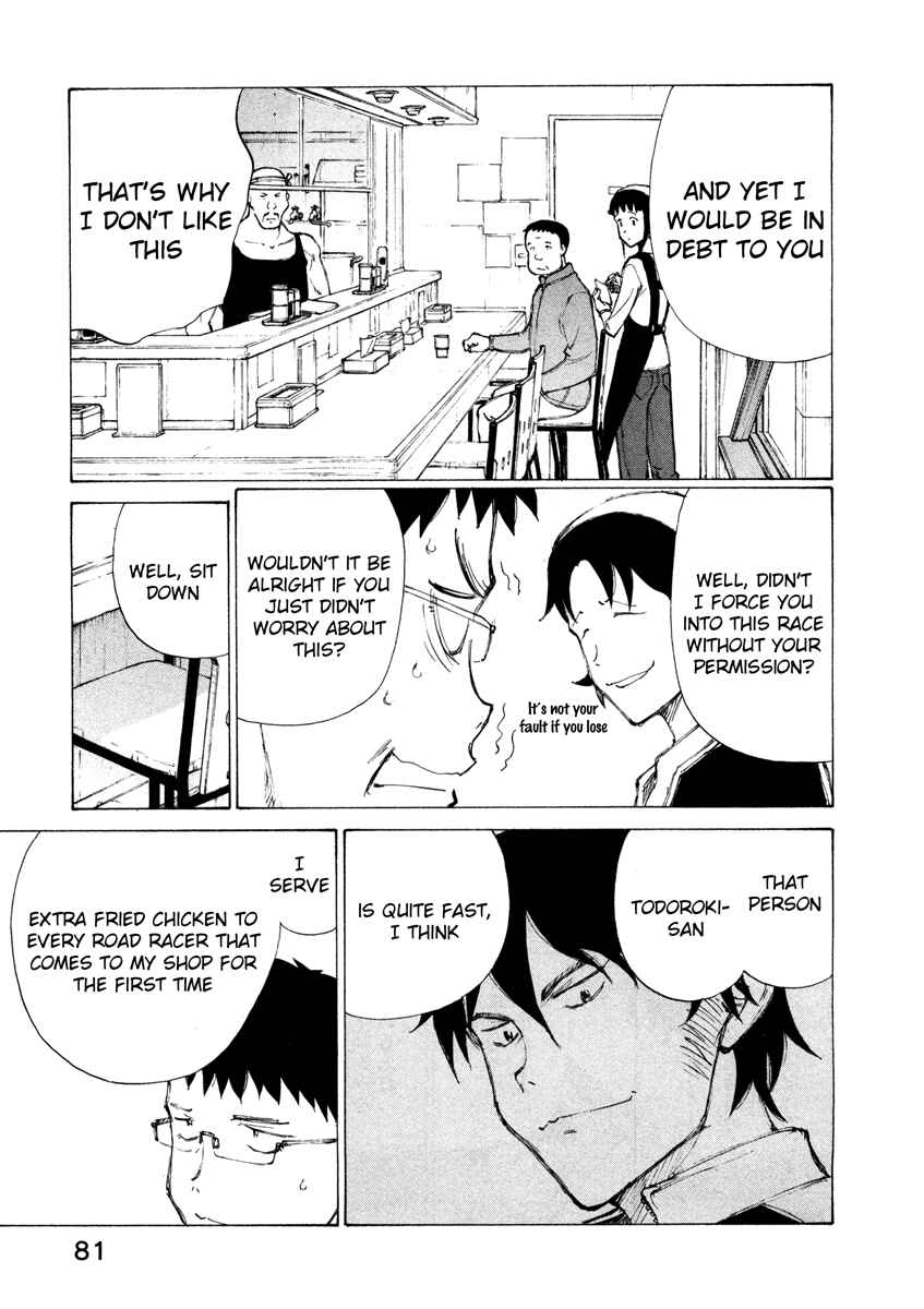 Page 3 Chapter 12 Noririn