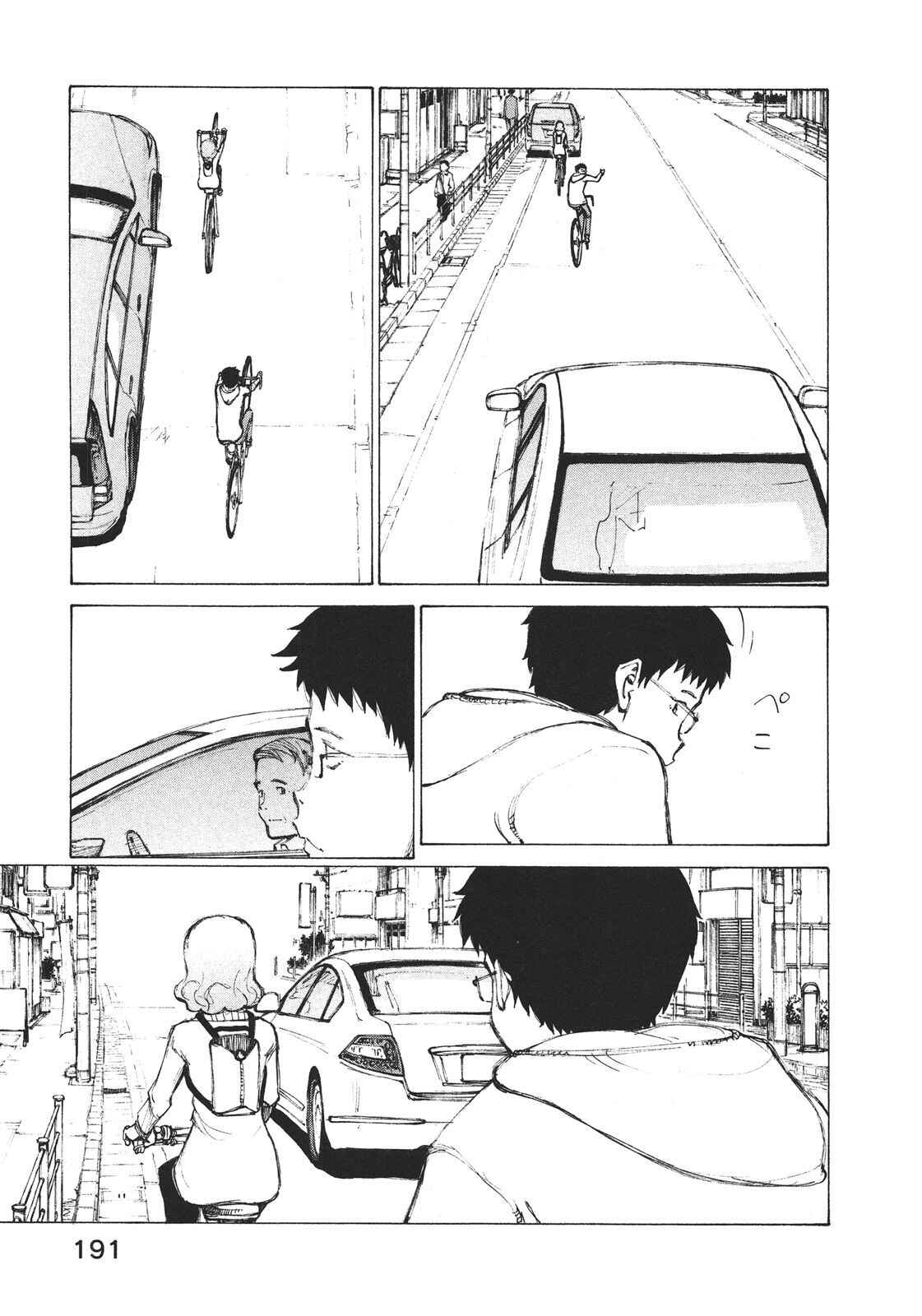 Page 15 Chapter 7 Noririn