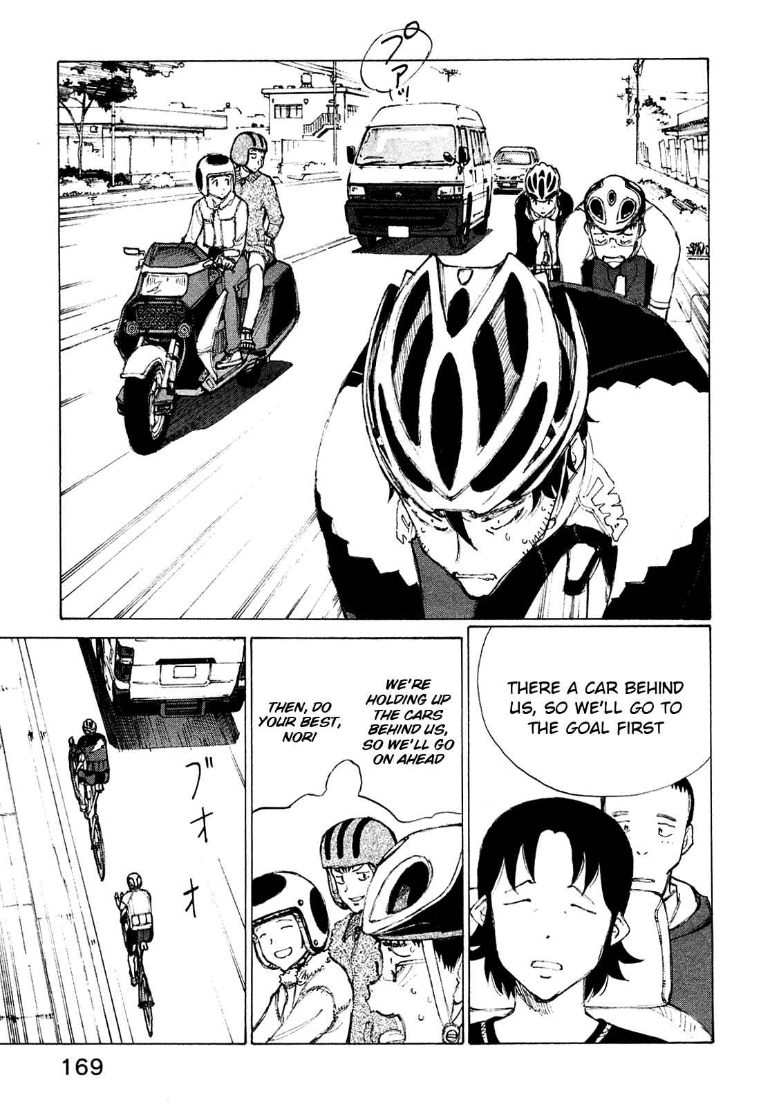 Page 19 Chapter 23 Noririn