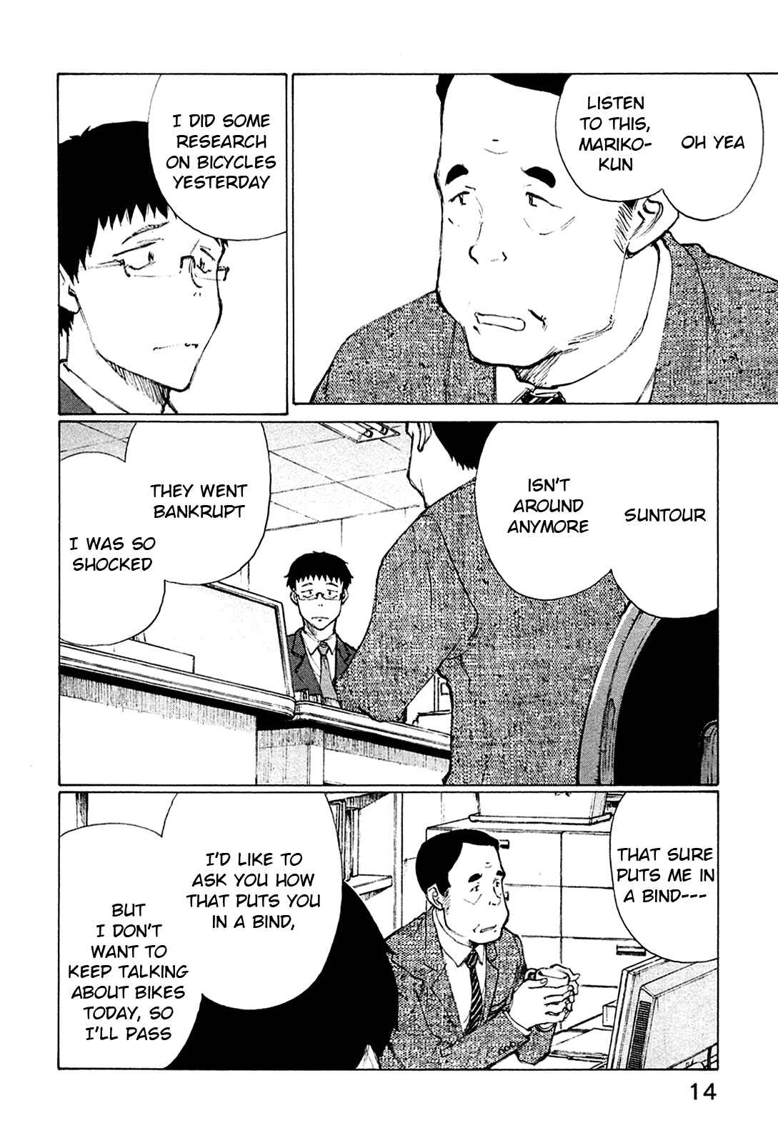 Page 18 Chapter 25 Noririn