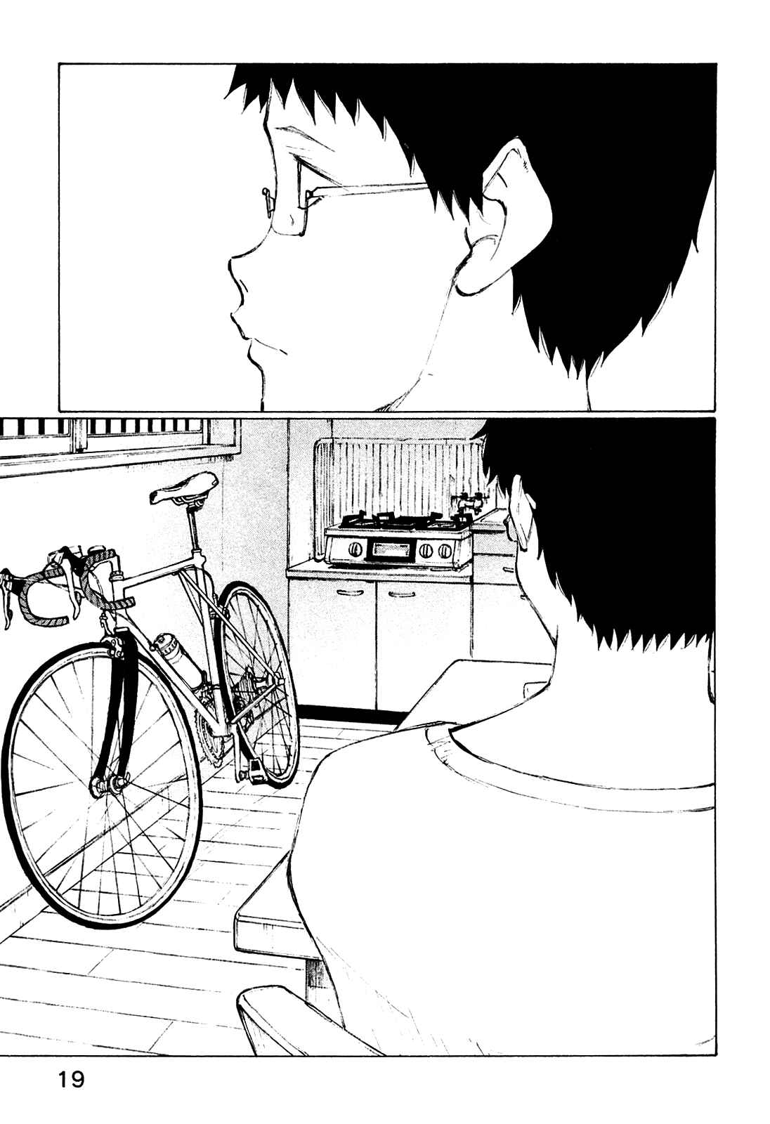 Page 23 Chapter 25 Noririn