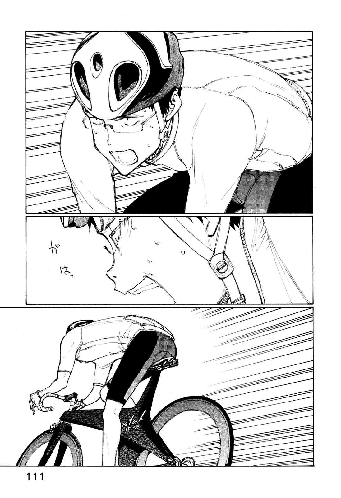 Page 11 Chapter 21 Noririn