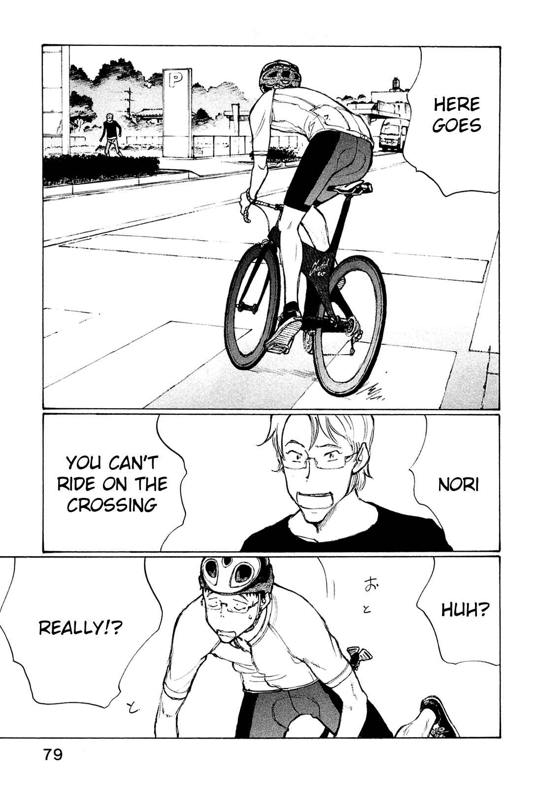 Page 3 Chapter 20 Noririn