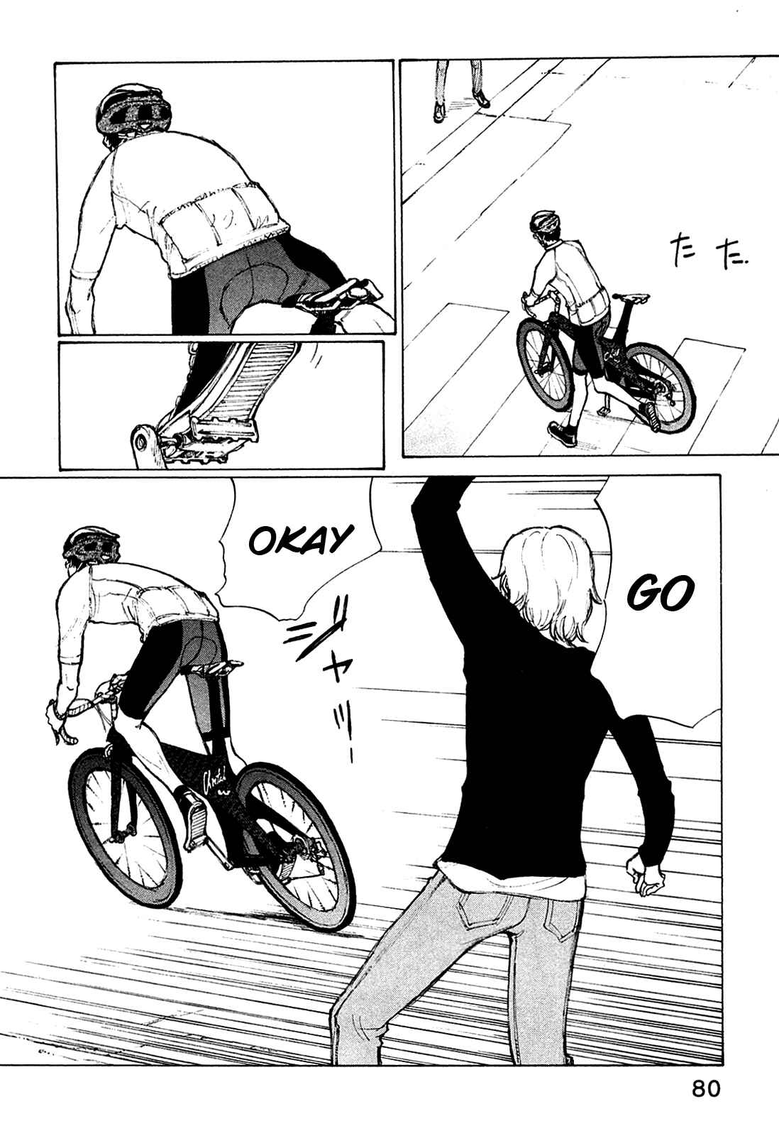 Page 4 Chapter 20 Noririn