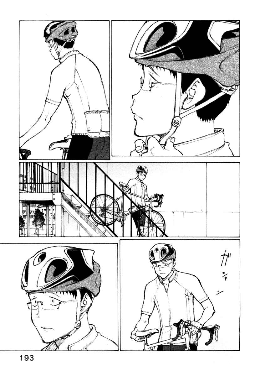 Page 18 Chapter 16 Noririn