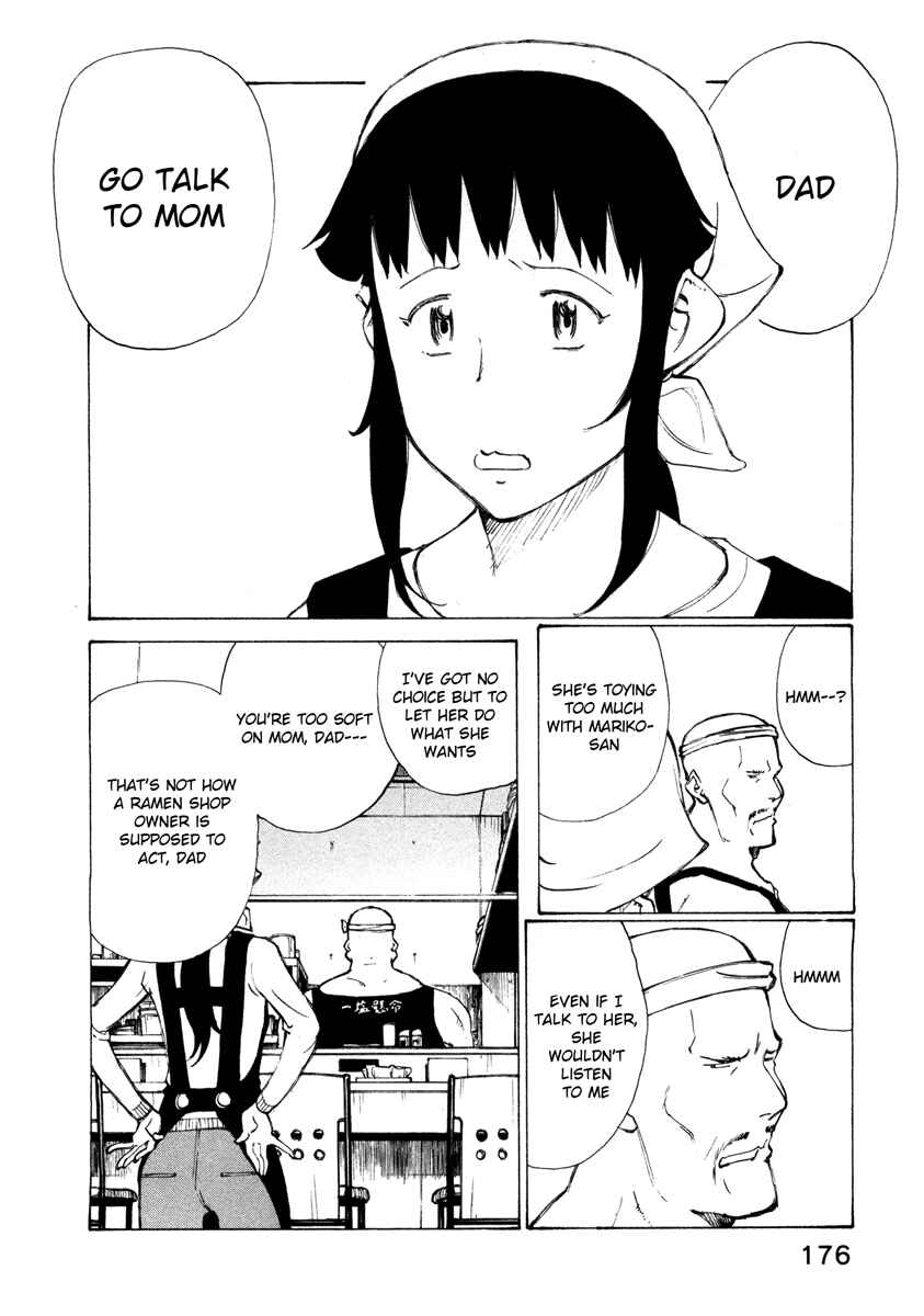 Page 2 Chapter 16 Noririn