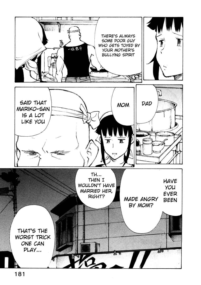 Page 7 Chapter 16 Noririn
