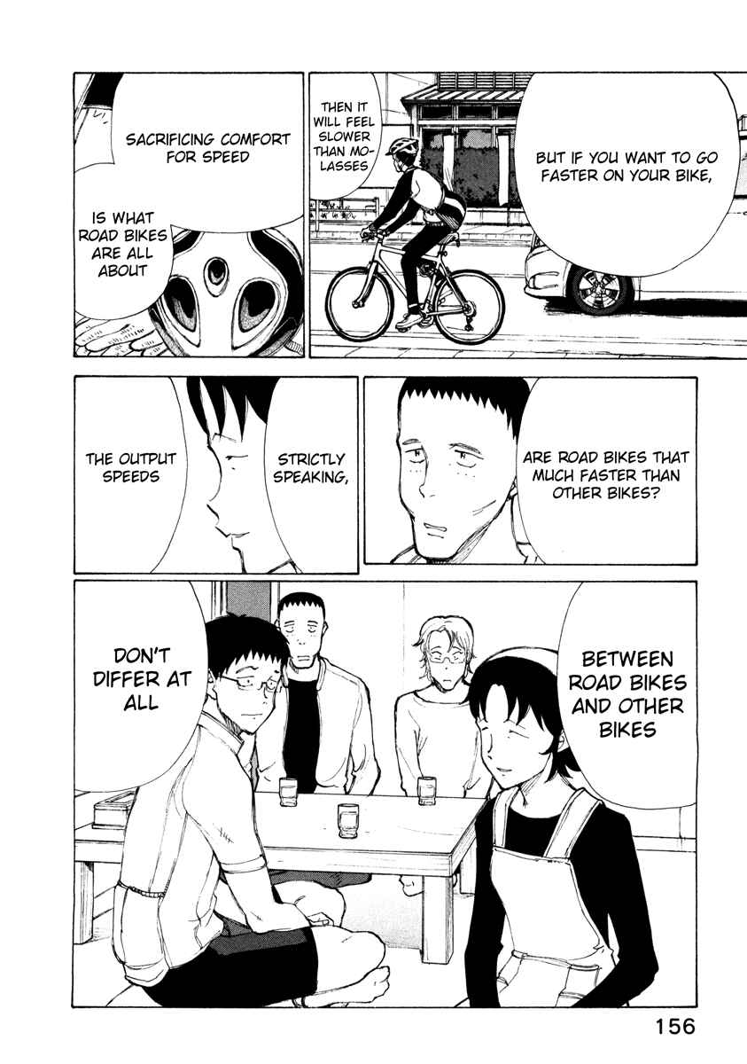Page 4 Chapter 15 Noririn