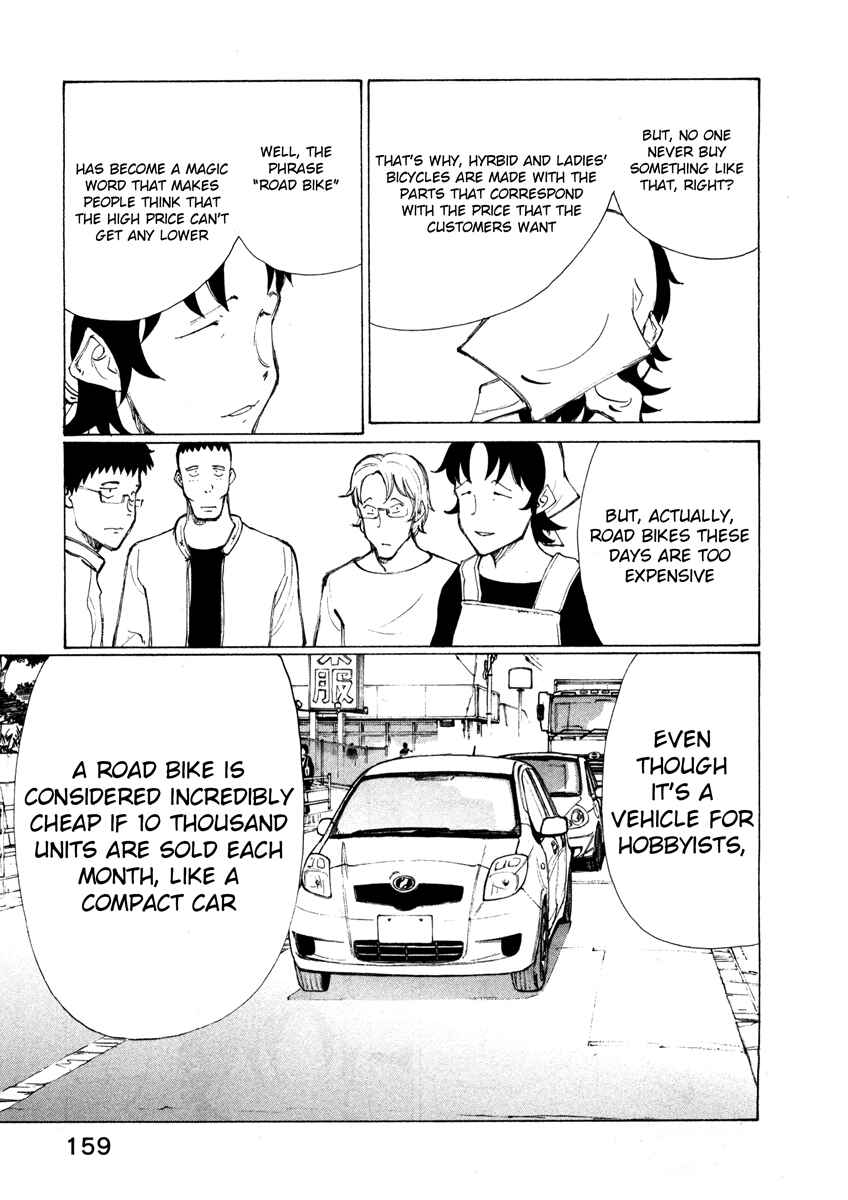 Page 7 Chapter 15 Noririn