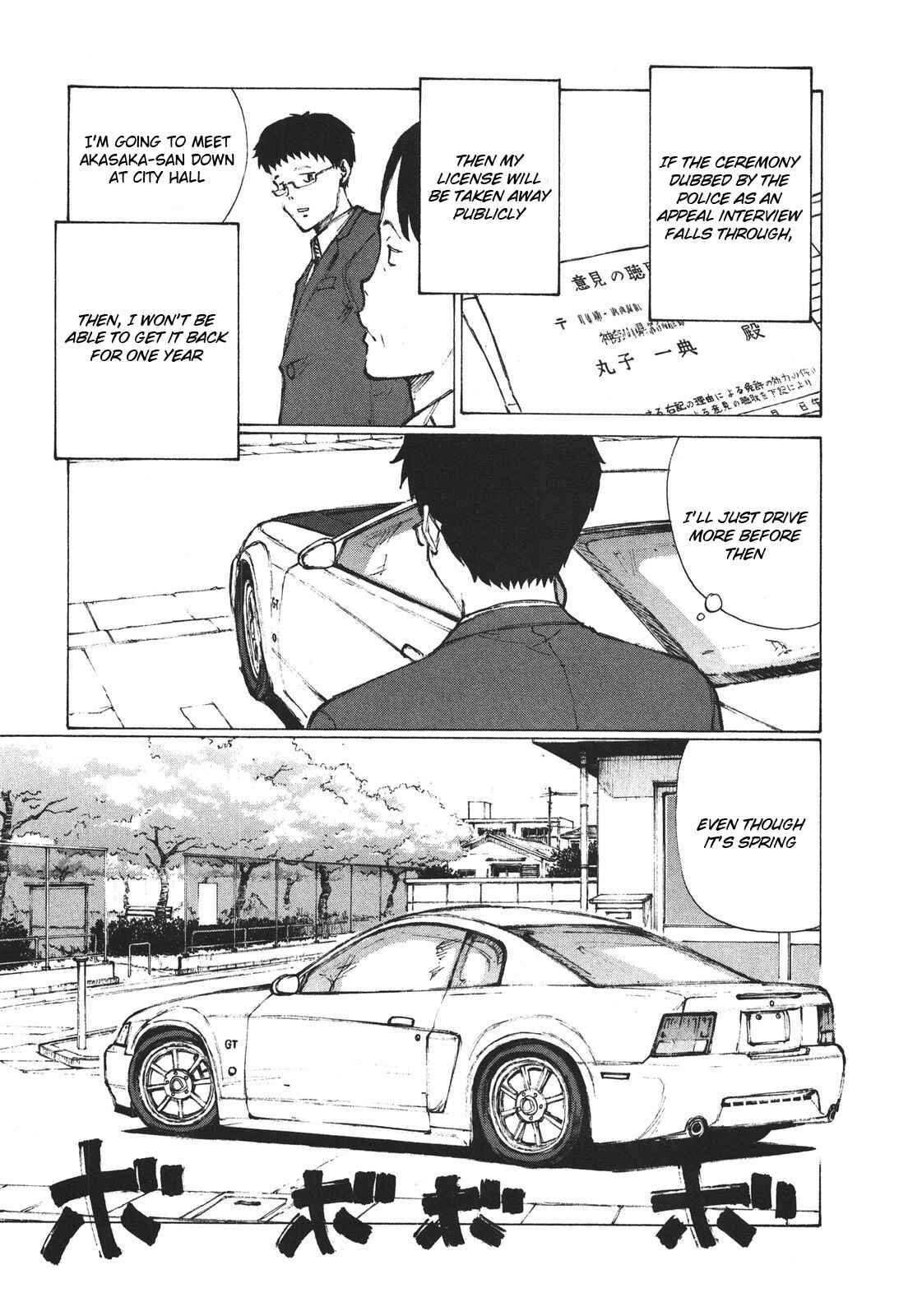 Page 5 Chapter 6 Noririn