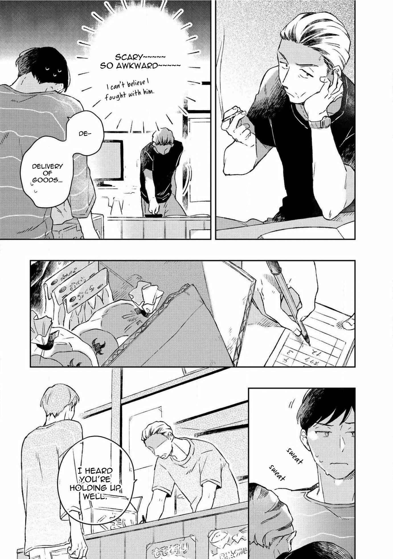Page 15 Chapter 2 Restart wa Tadaima no Ato de