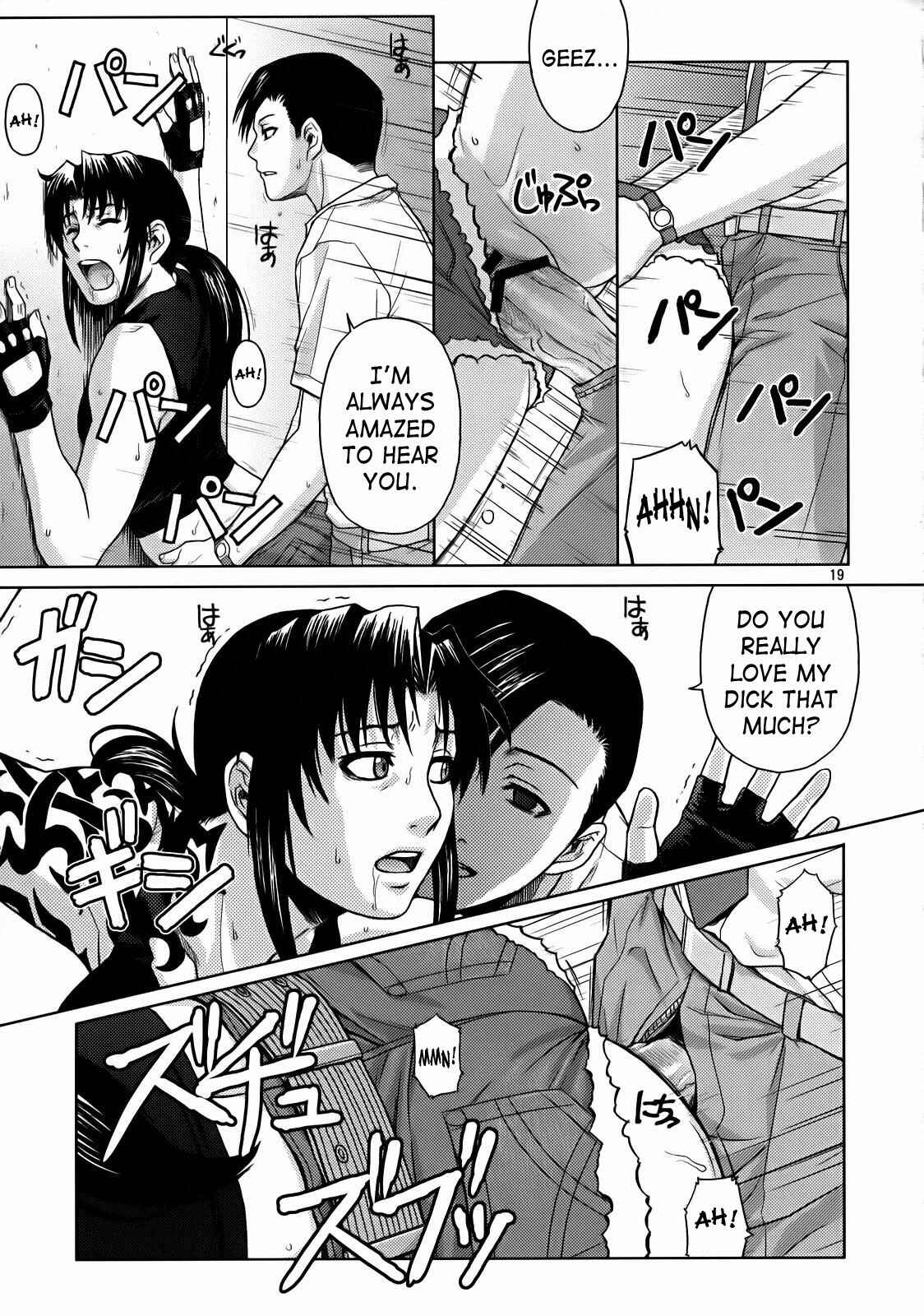 Page 17 Chapter Unknown_02d5 Black Lagoon - Secret (Doujinshi)