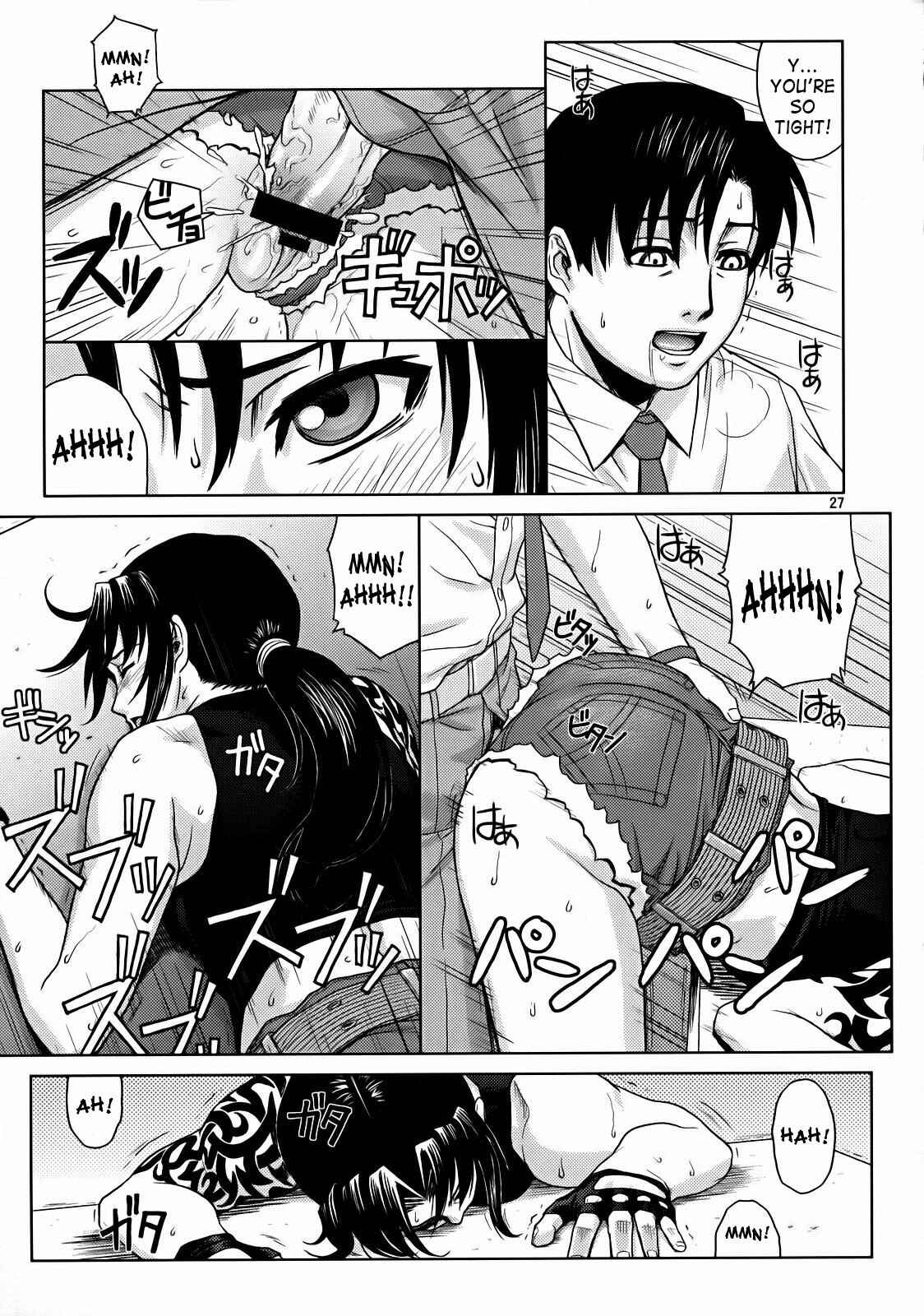 Page 25 Chapter Unknown_02d5 Black Lagoon - Secret (Doujinshi)