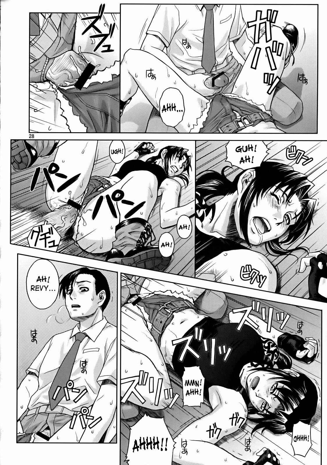 Page 26 Chapter Unknown_02d5 Black Lagoon - Secret (Doujinshi)