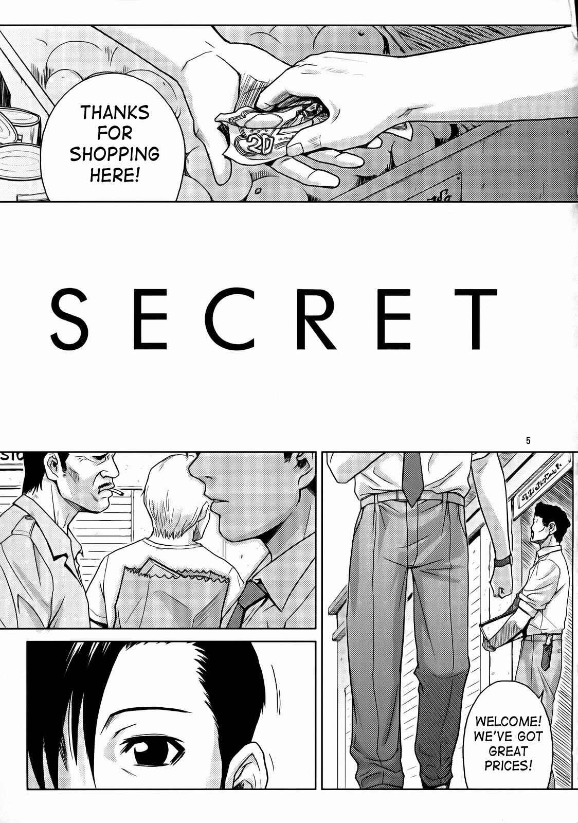 Page 3 Chapter Unknown_02d5 Black Lagoon - Secret (Doujinshi)