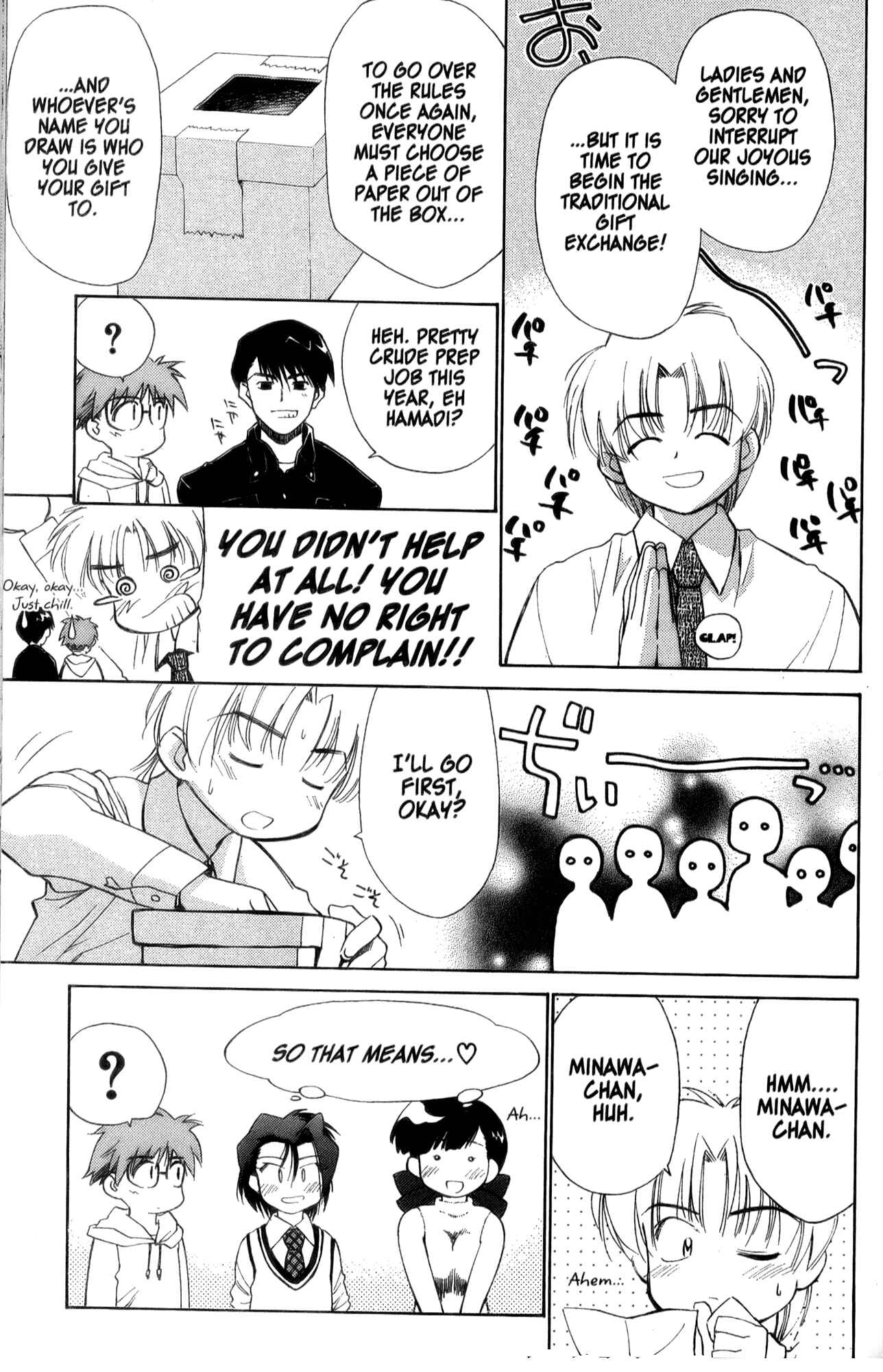 Page 15 Chapter 23 Mahoromatic