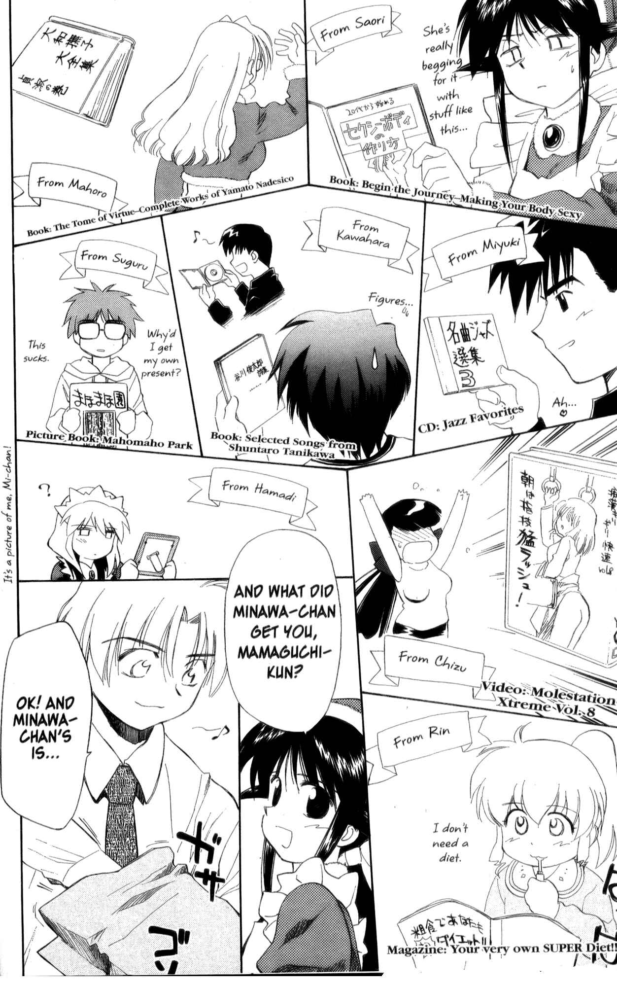 Page 16 Chapter 23 Mahoromatic
