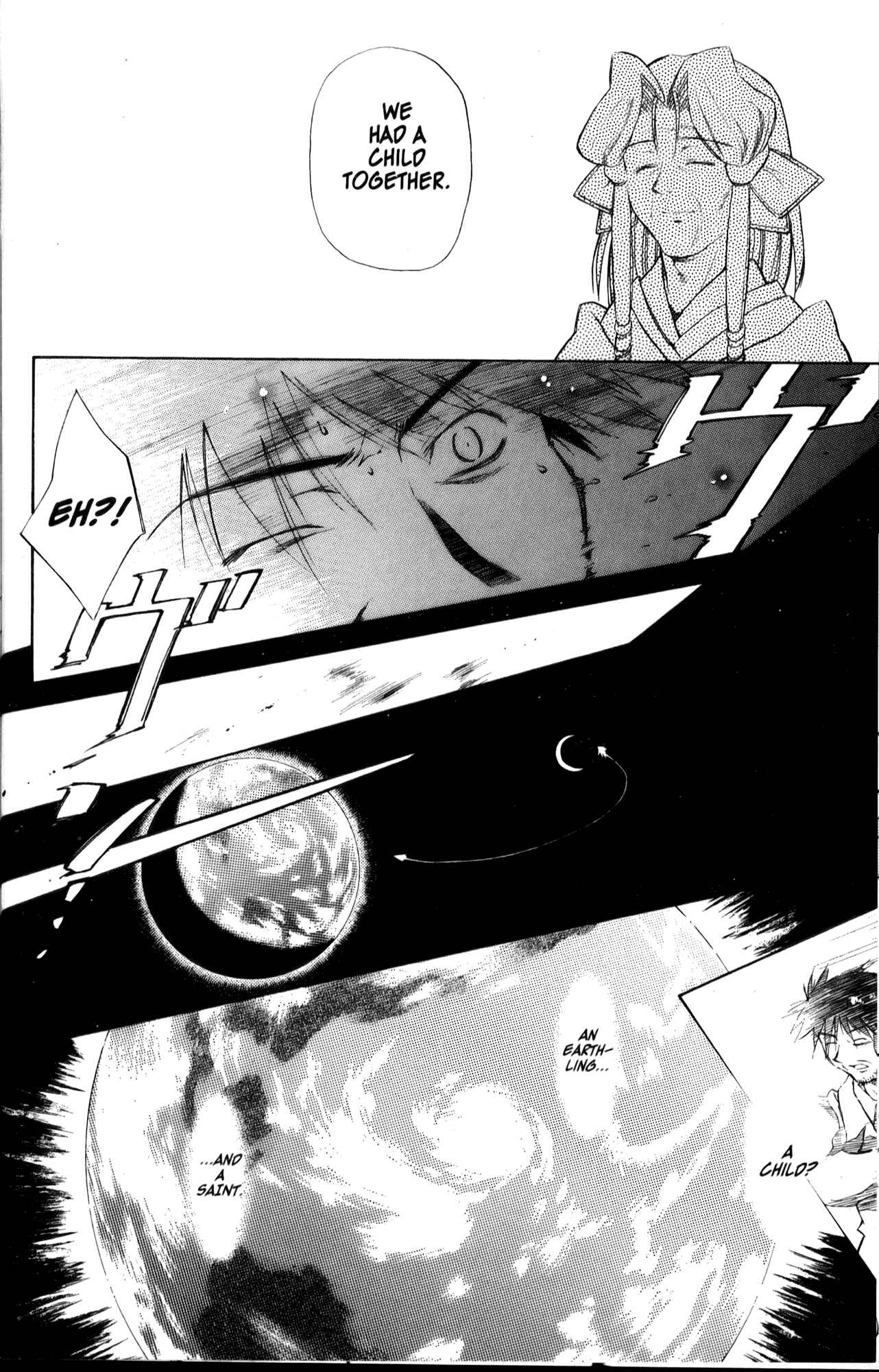 Page 20 Chapter 23 Mahoromatic