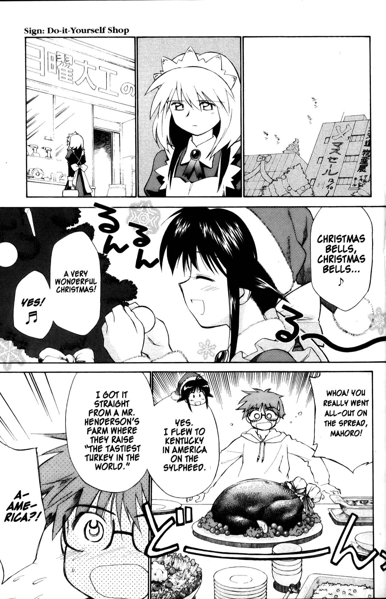Page 3 Chapter 23 Mahoromatic