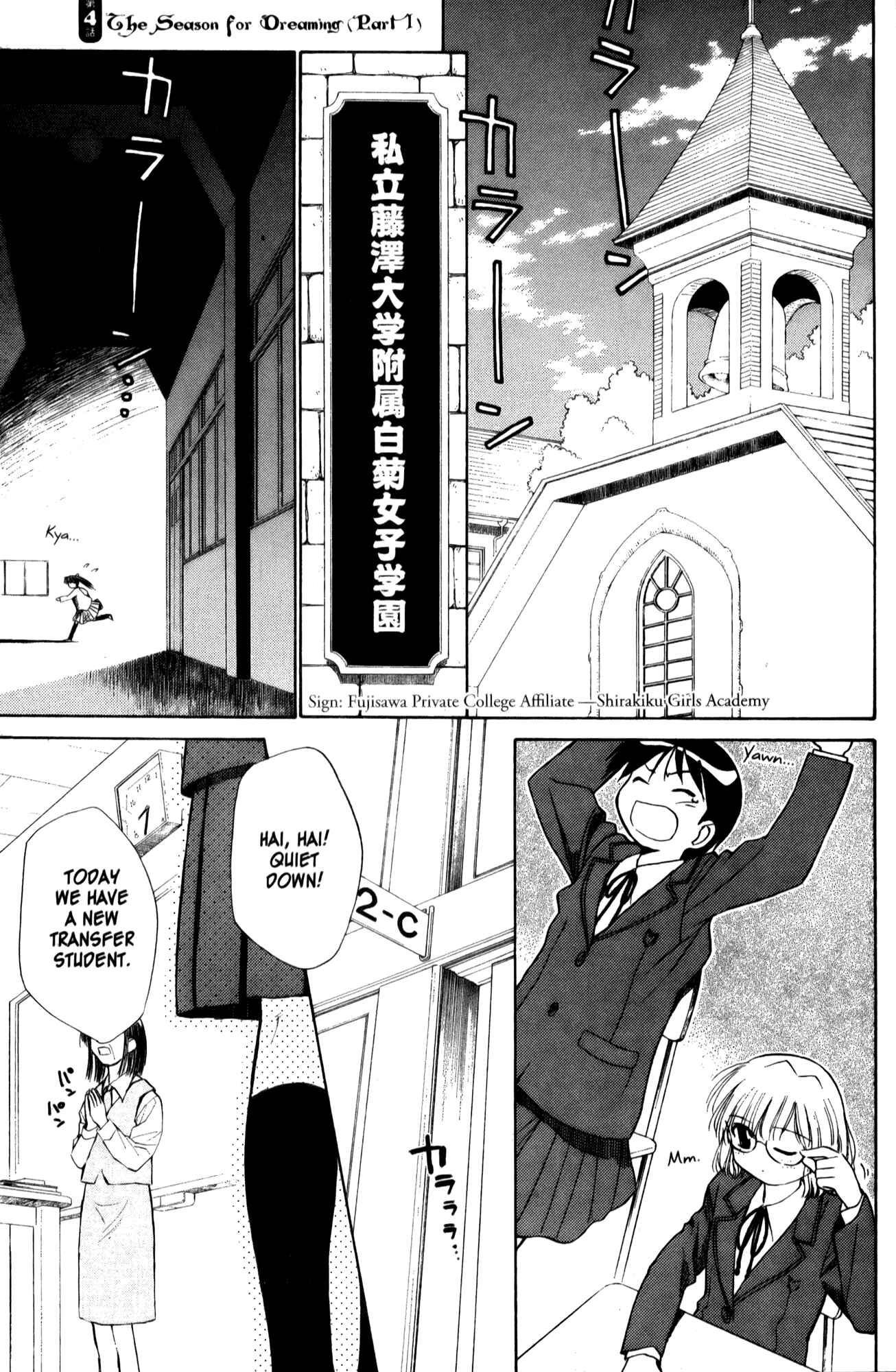 Page 1 Chapter 19 Mahoromatic