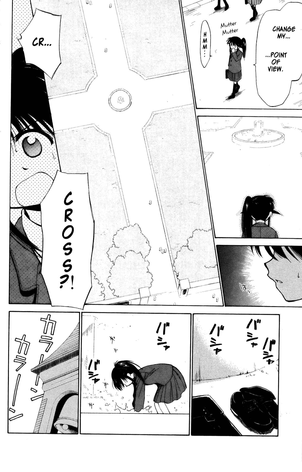 Page 20 Chapter 19 Mahoromatic