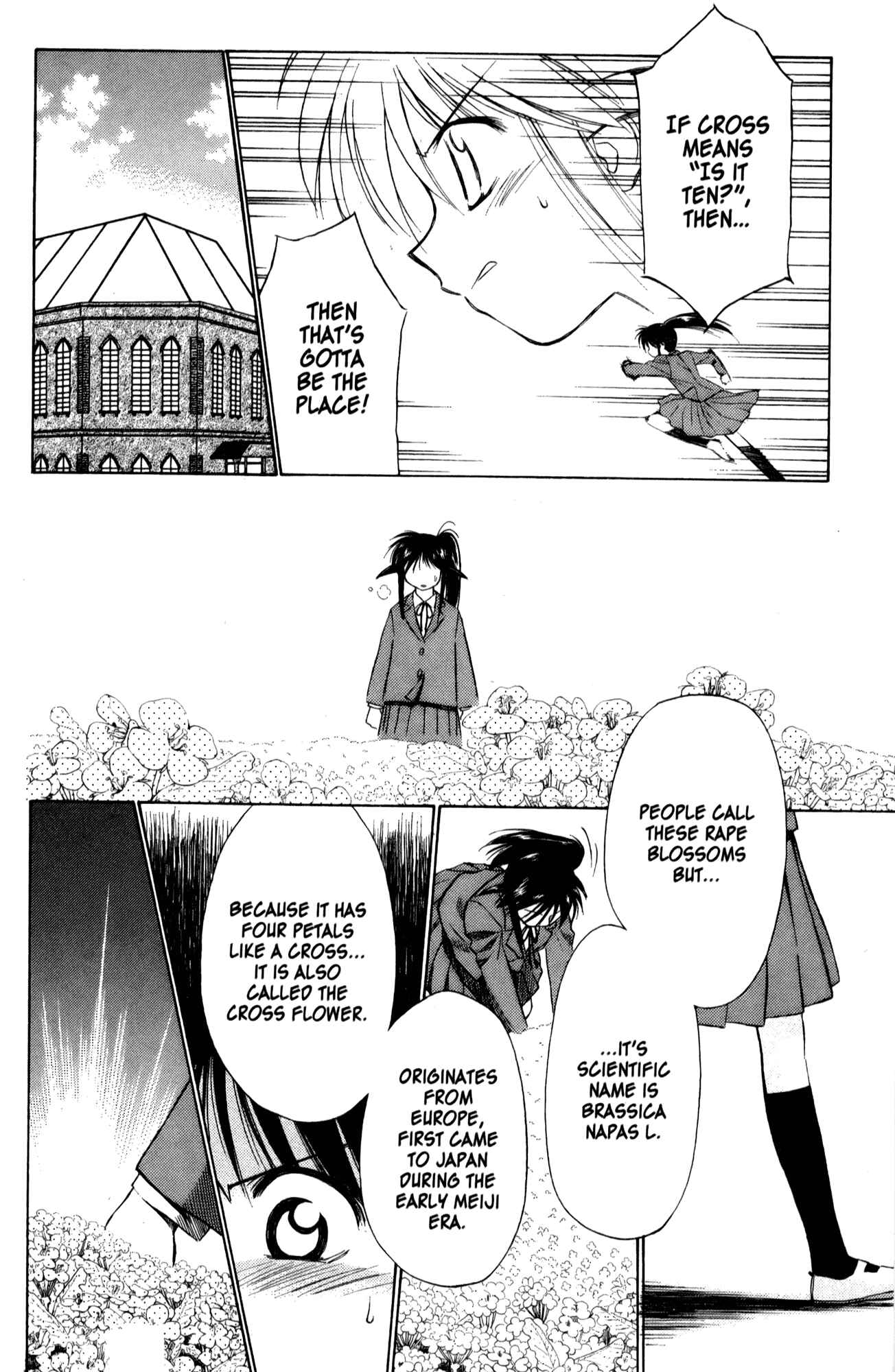 Page 24 Chapter 19 Mahoromatic