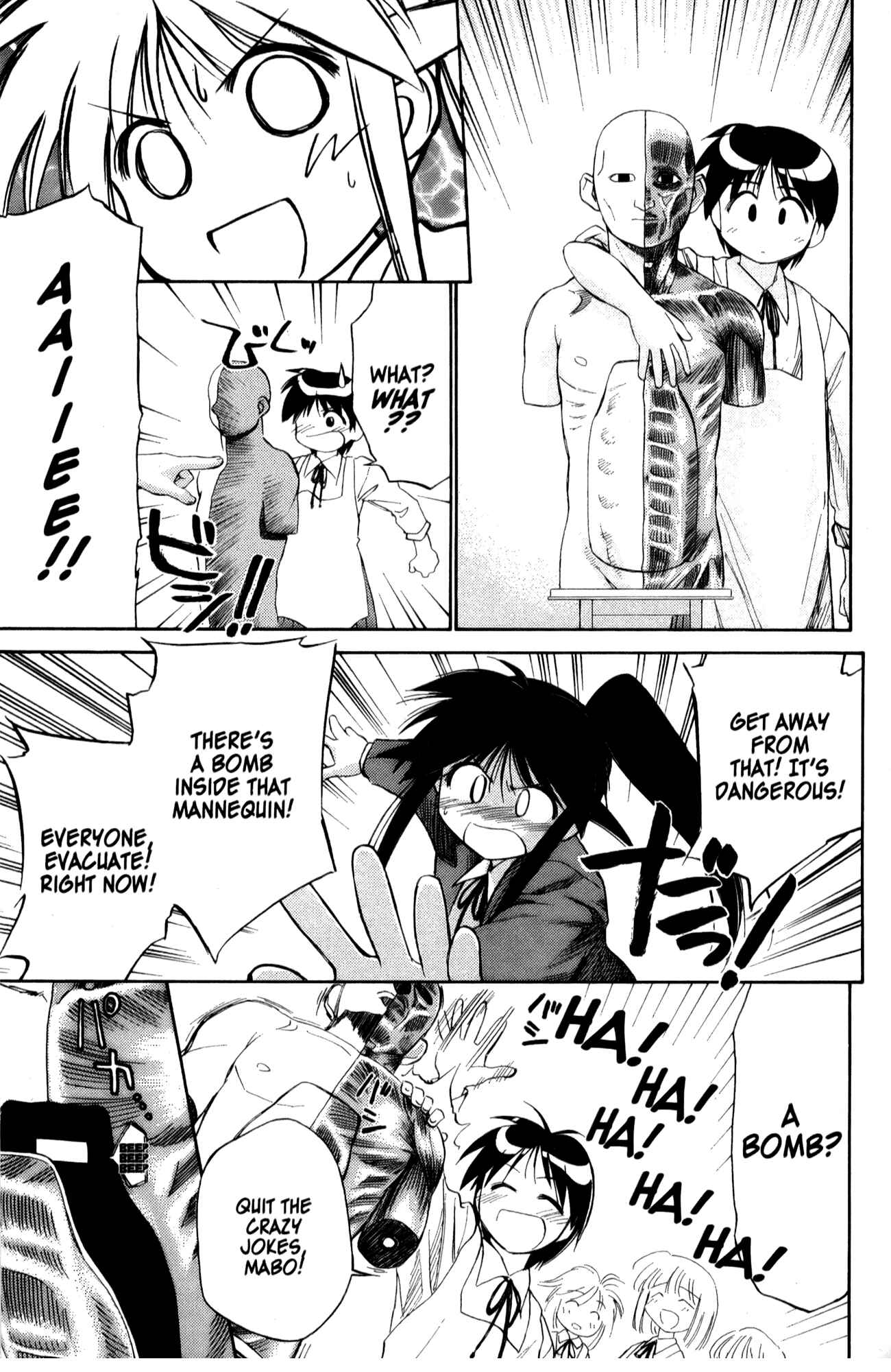 Page 39 Chapter 19 Mahoromatic