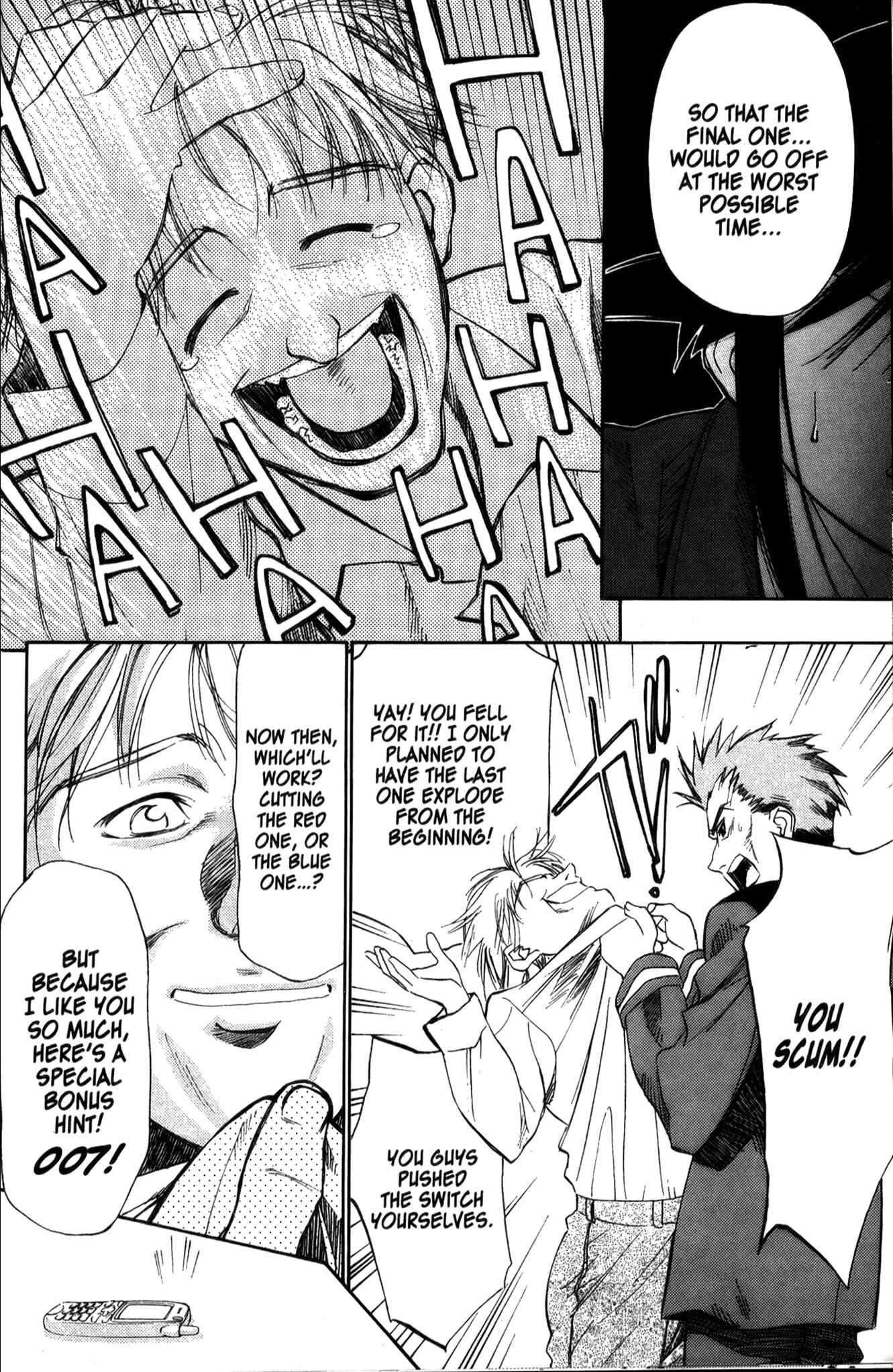 Page 42 Chapter 19 Mahoromatic