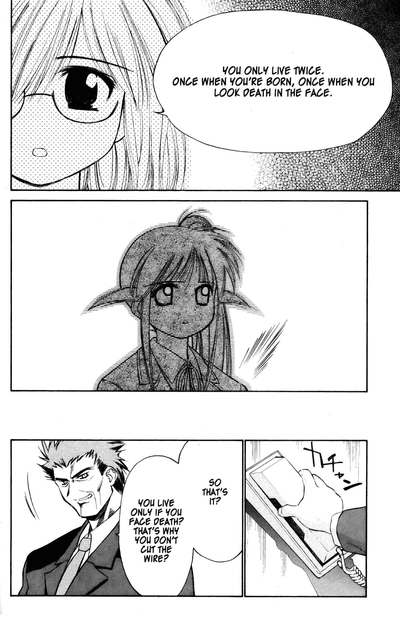 Page 48 Chapter 19 Mahoromatic