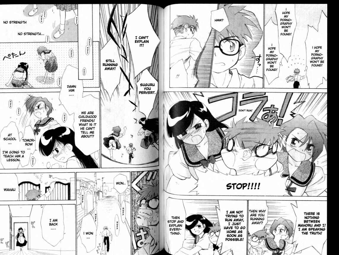 Page 15 Chapter 3 Mahoromatic