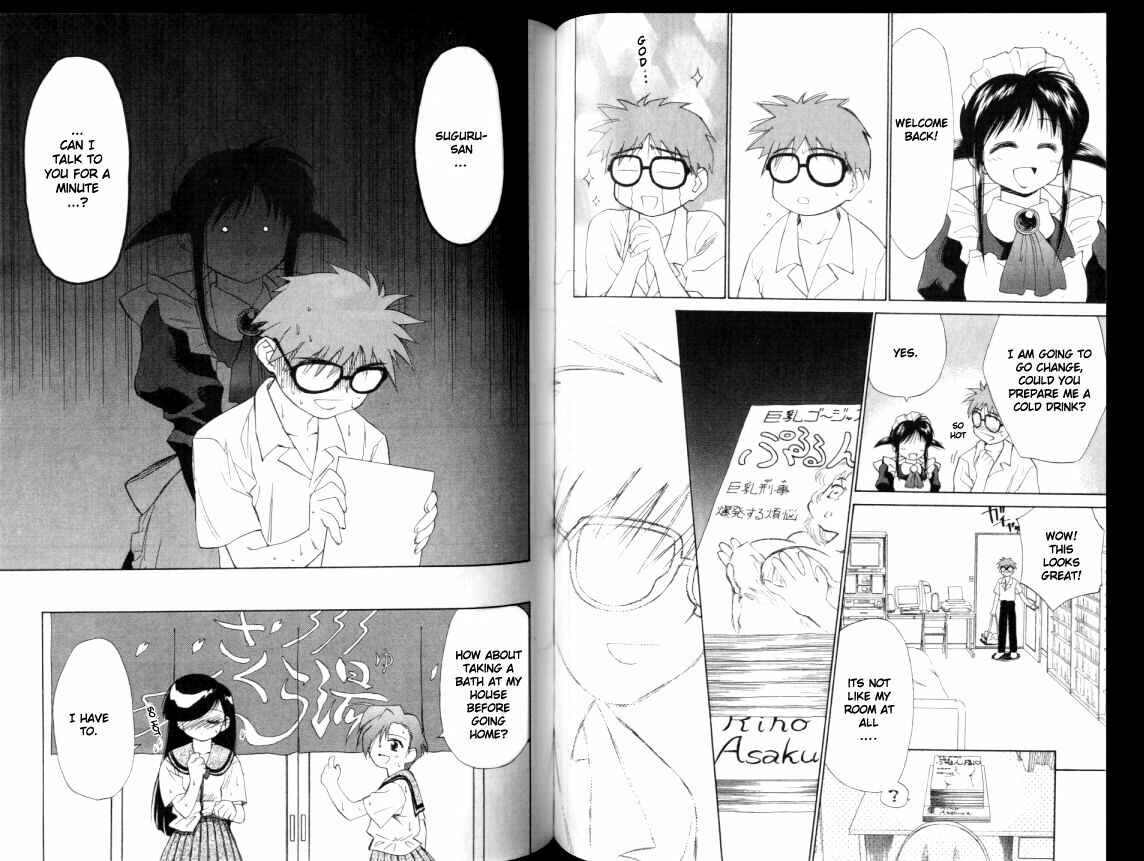 Page 16 Chapter 3 Mahoromatic