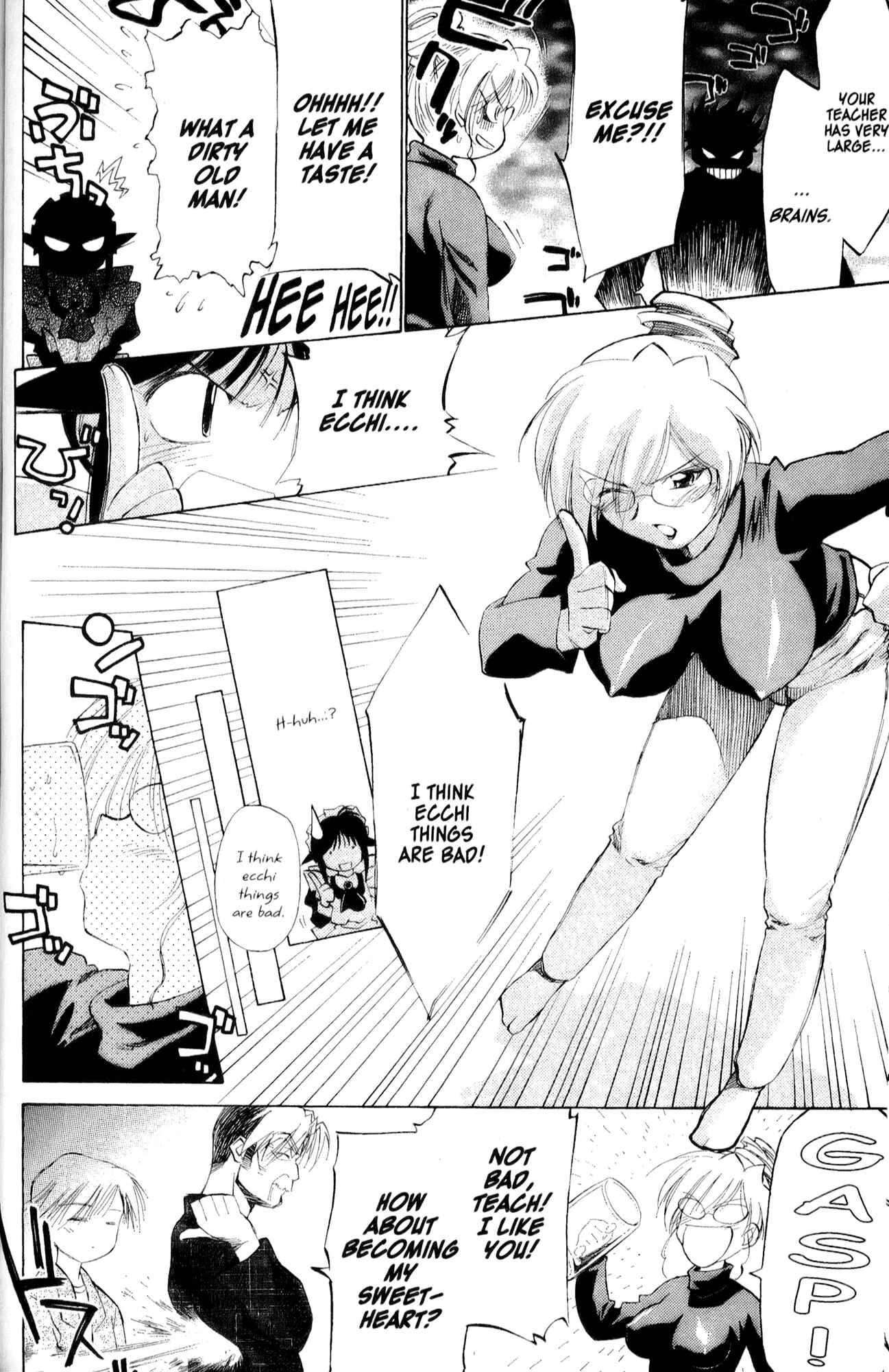 Page 16 Chapter 29 Mahoromatic